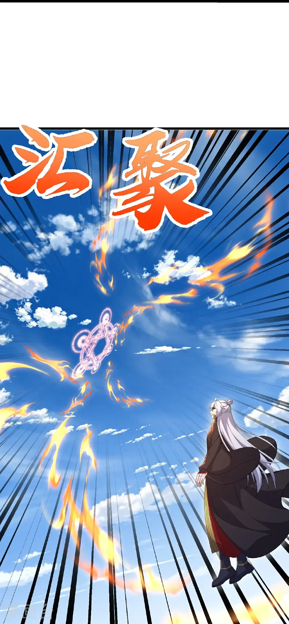 第701话 大楚第十皇28