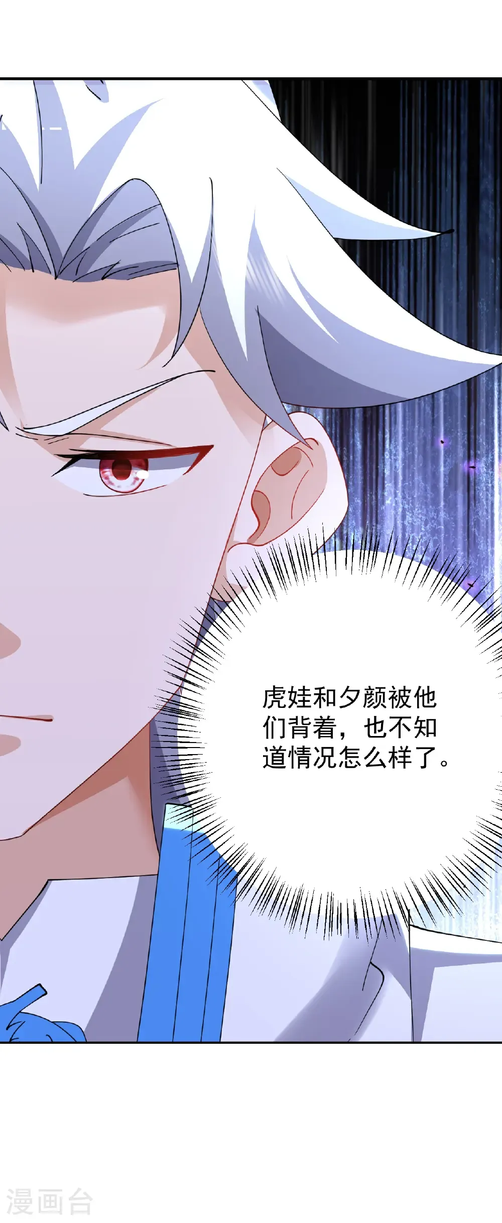第672话 等待12