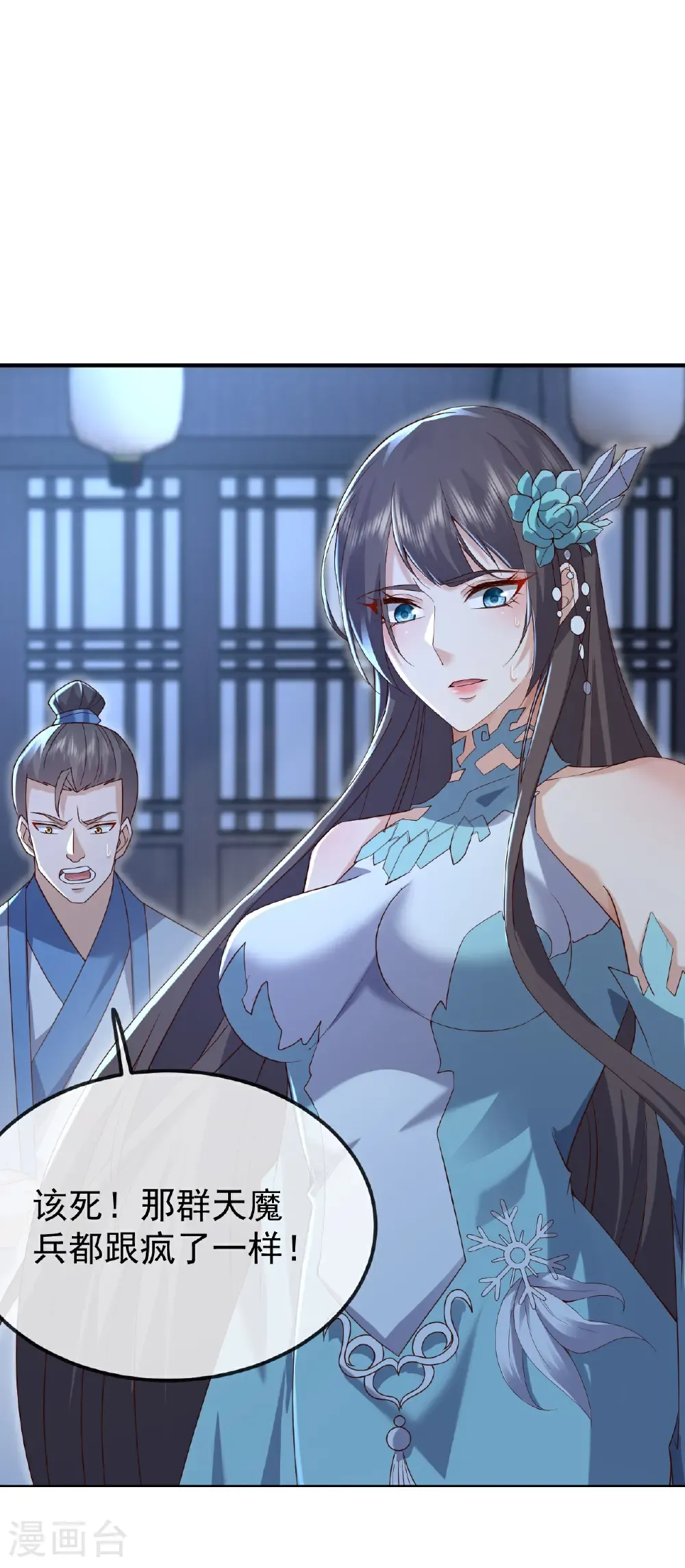 第682话 九万余一44