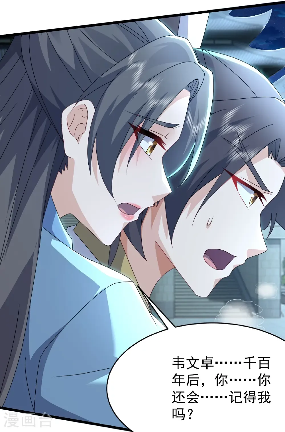第657话 大闹一场53