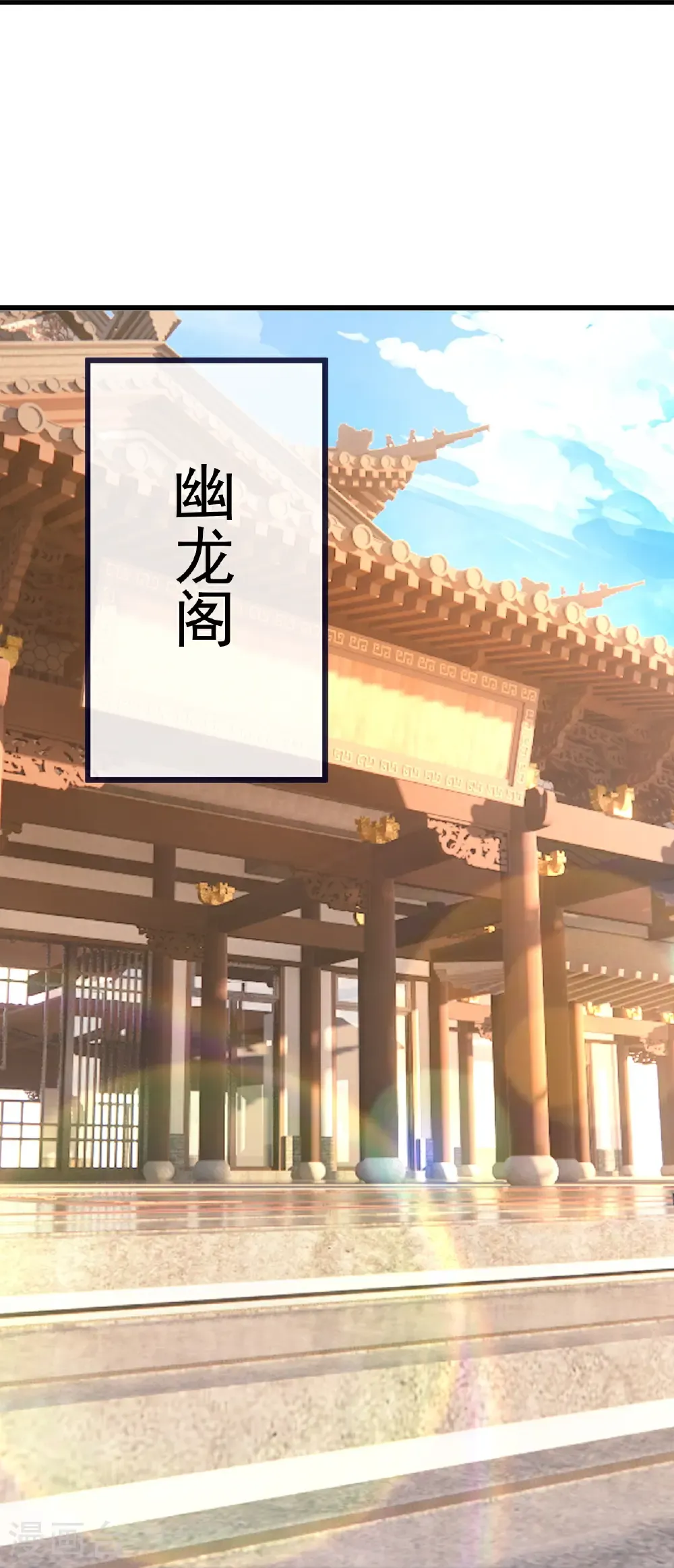 第710话 初入幽都61