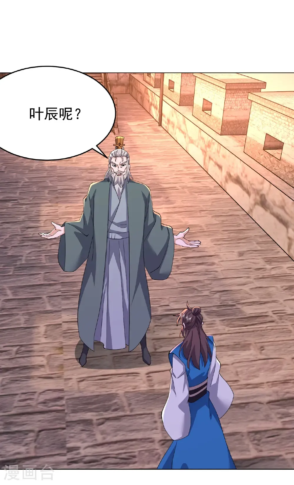第672话 等待1