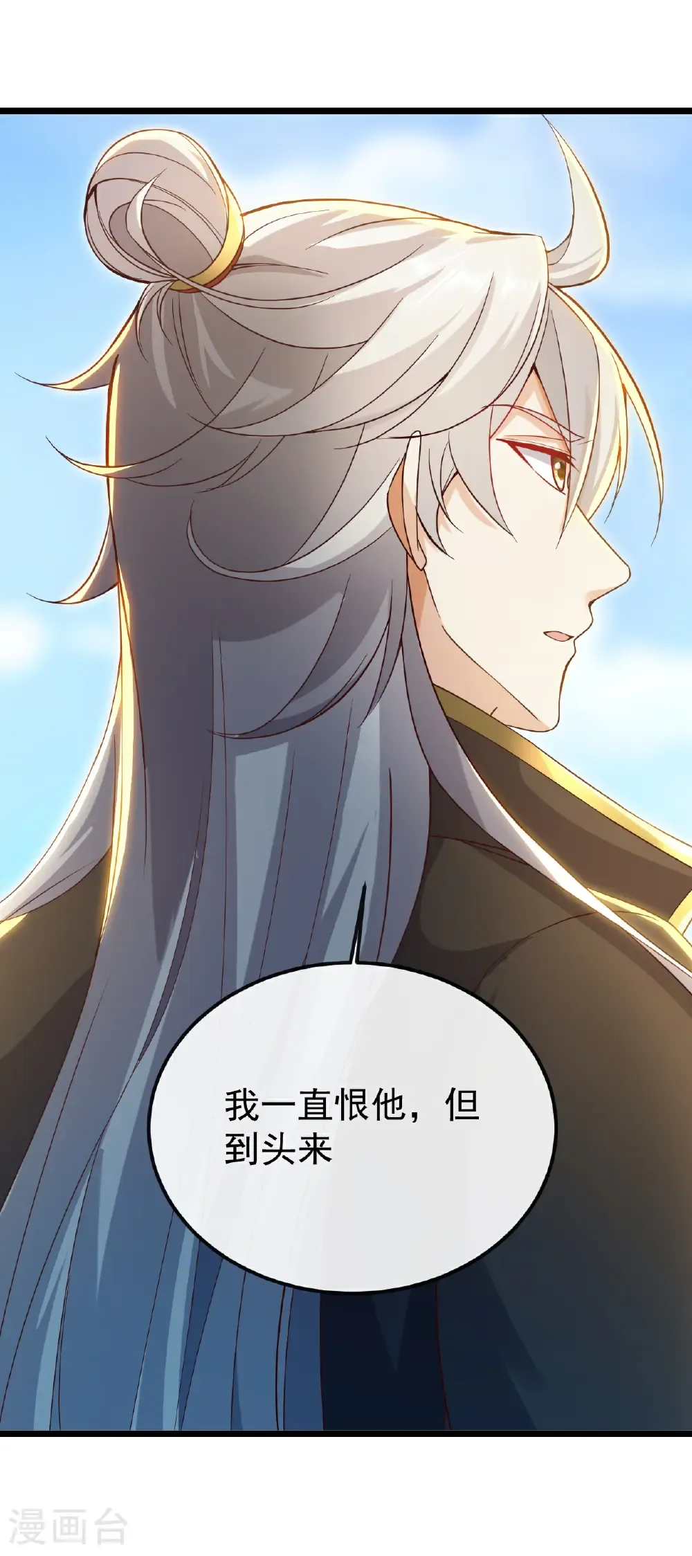 第696话 更坏的消息43