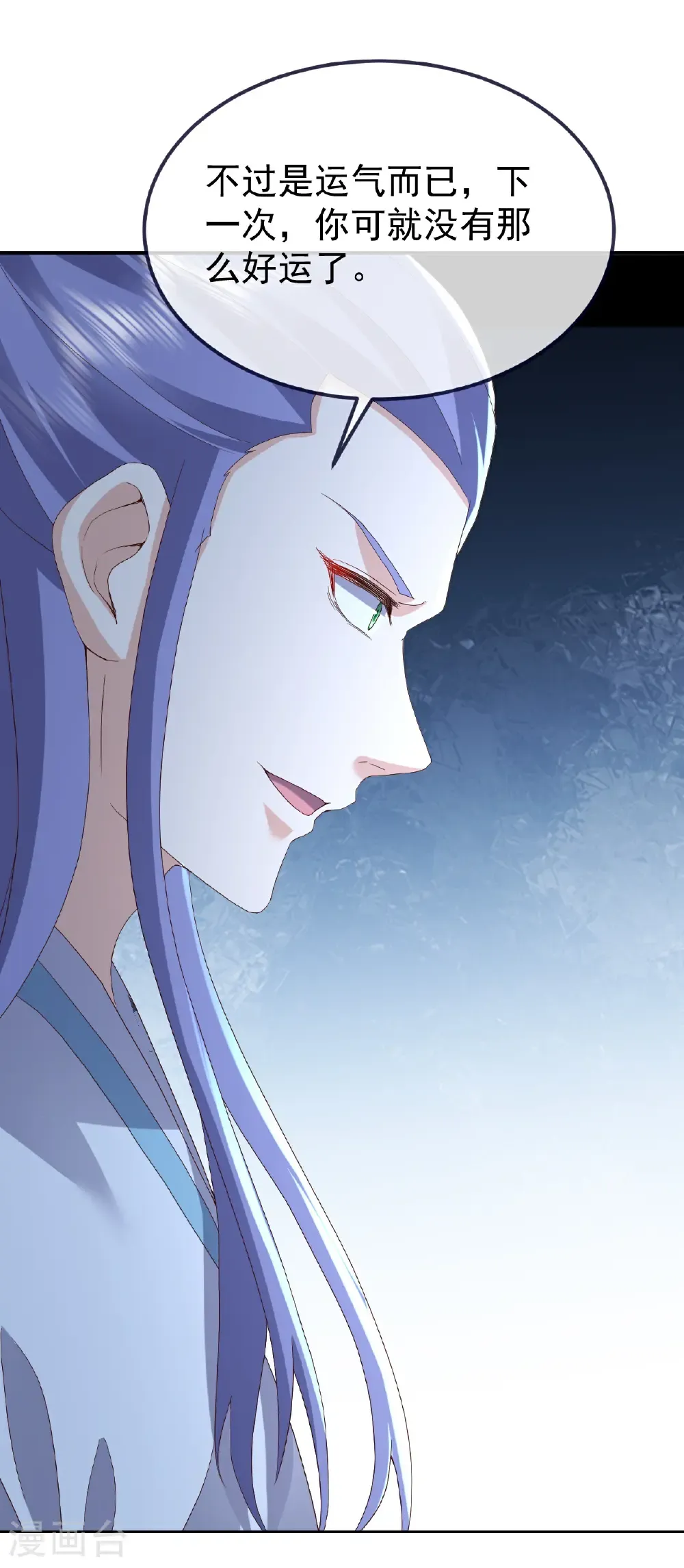 第726话 赌神滑铁卢9