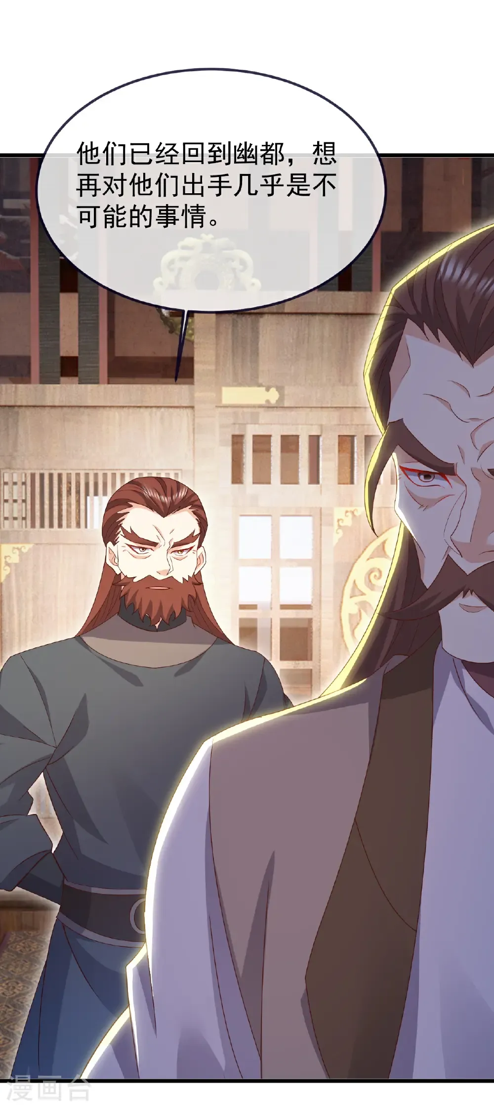第724话 多想无益15