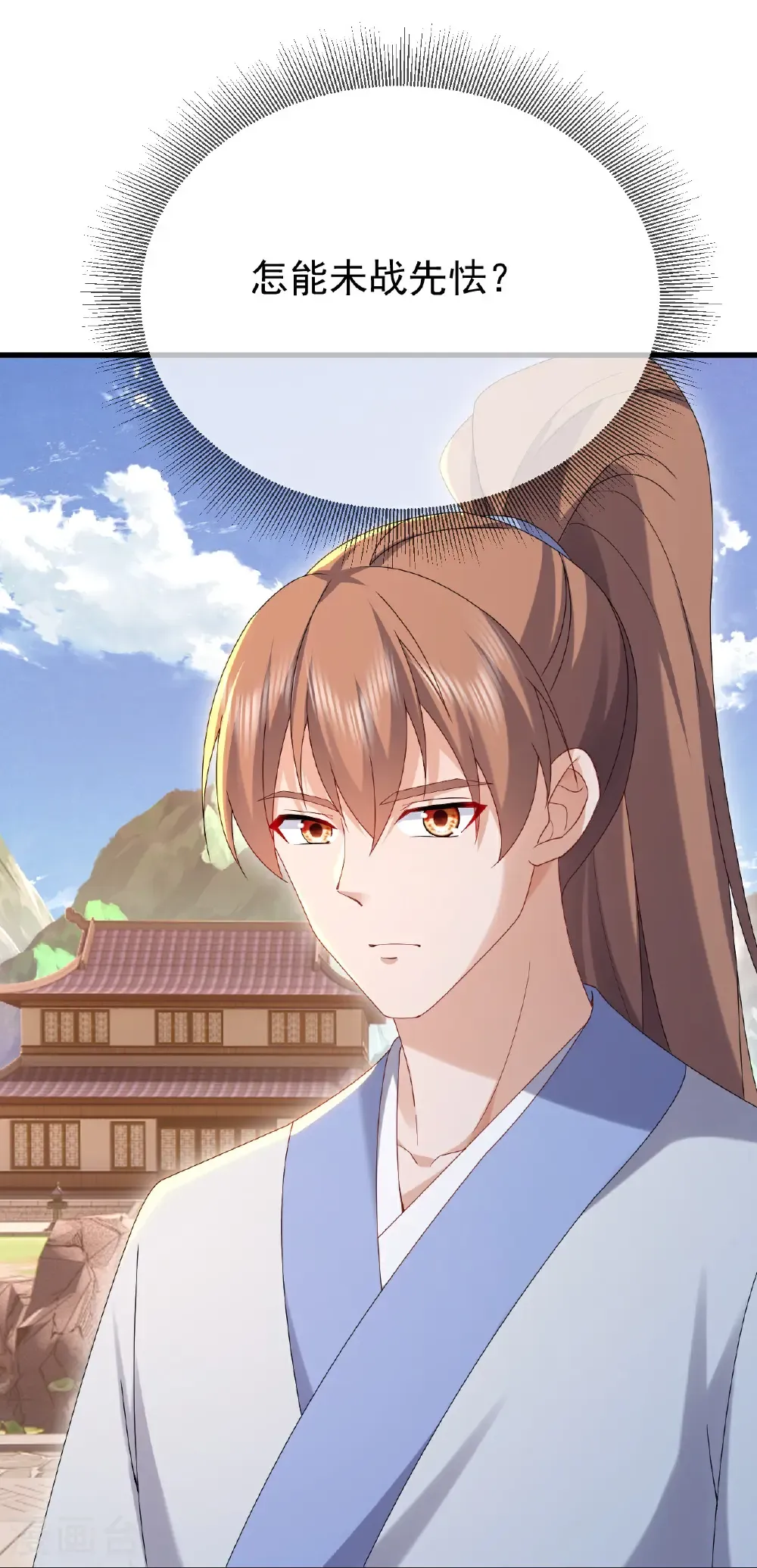 第615话 啥师带啥徒32