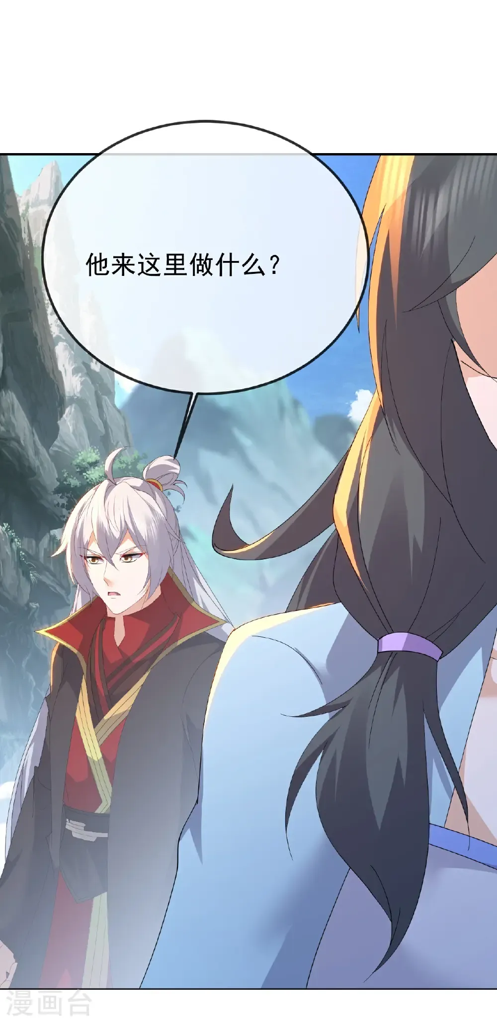 第634话 麒麟角57