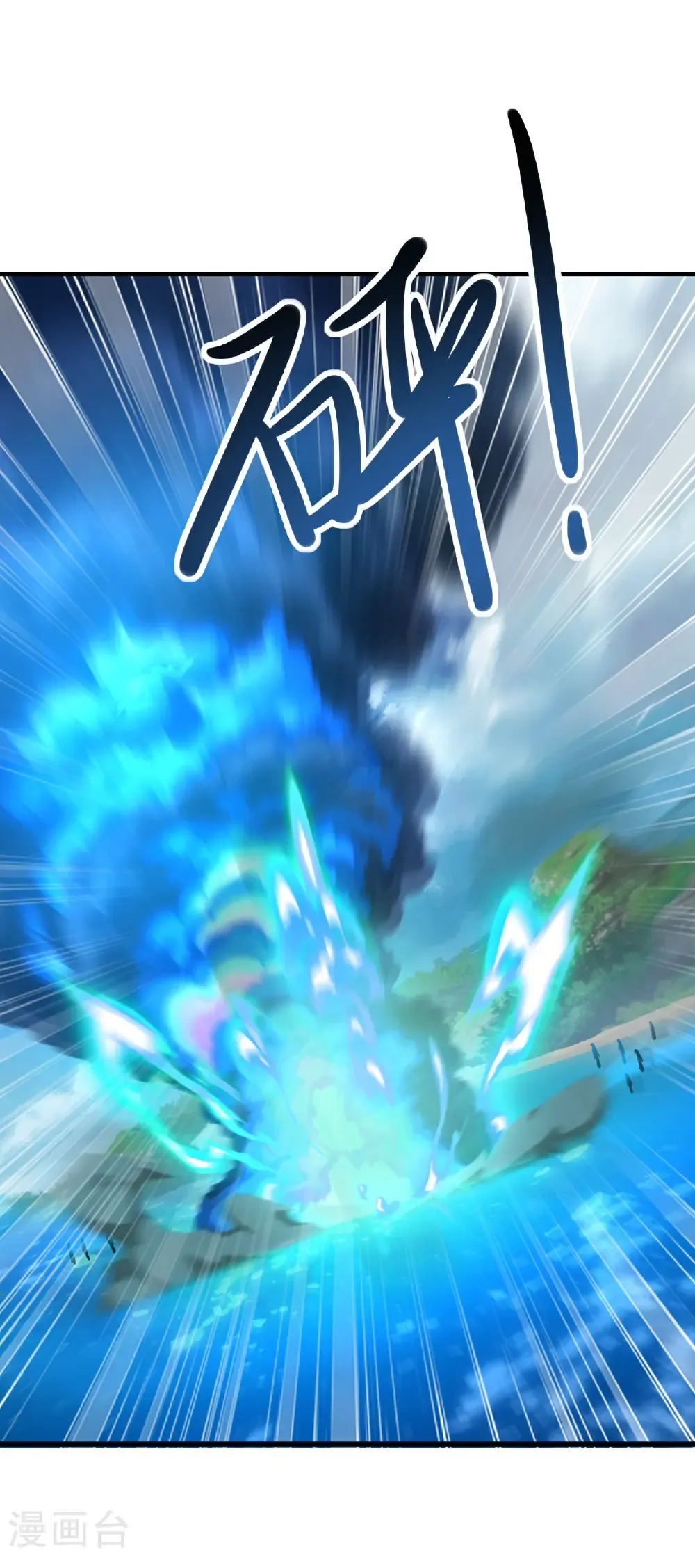 第638话 白衣女子再现7