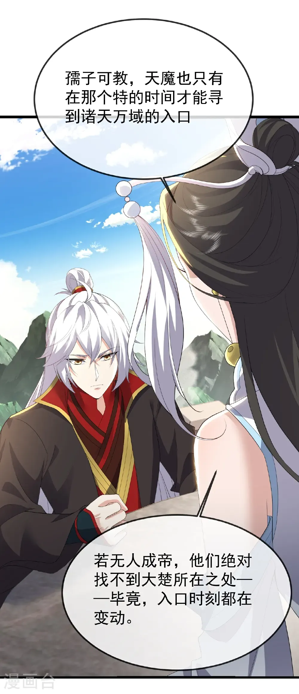 第695话 原来如此50