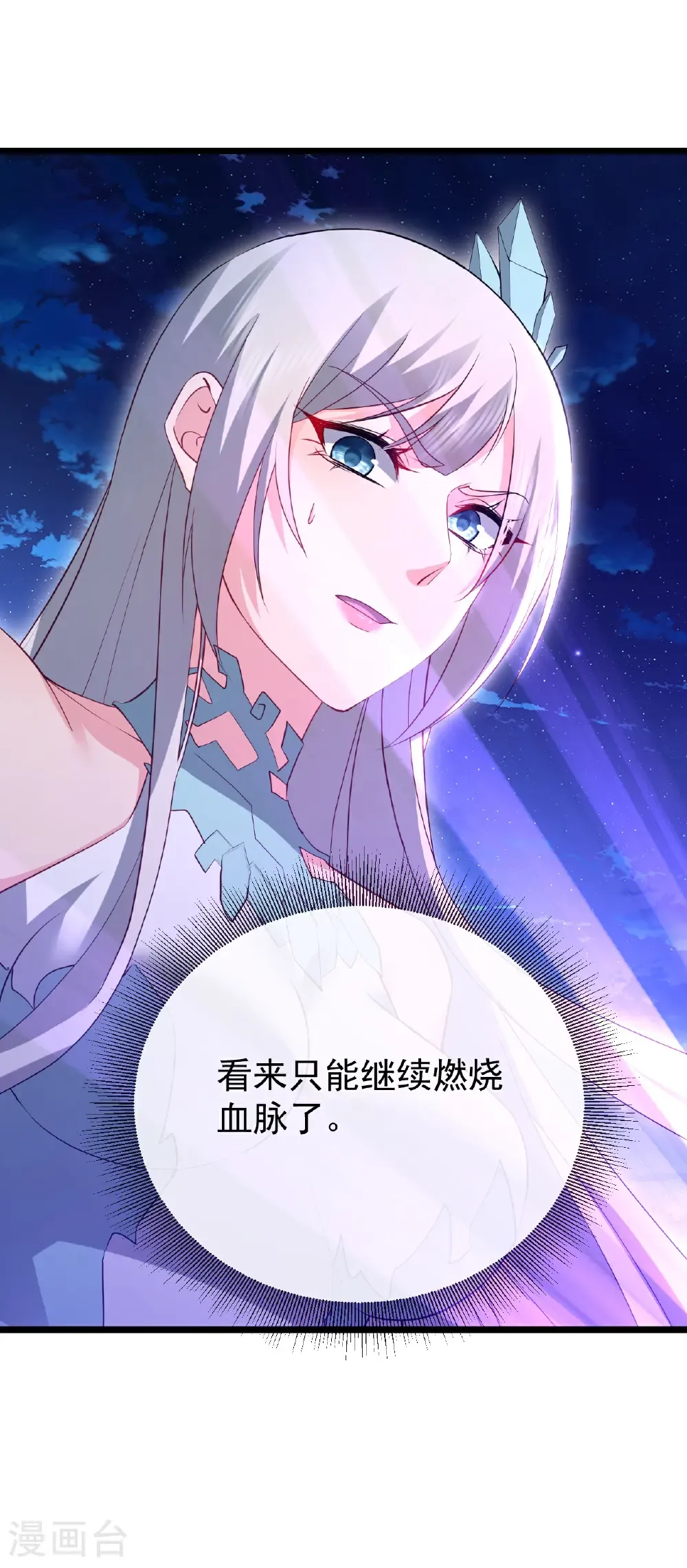 第689话 交给你了67
