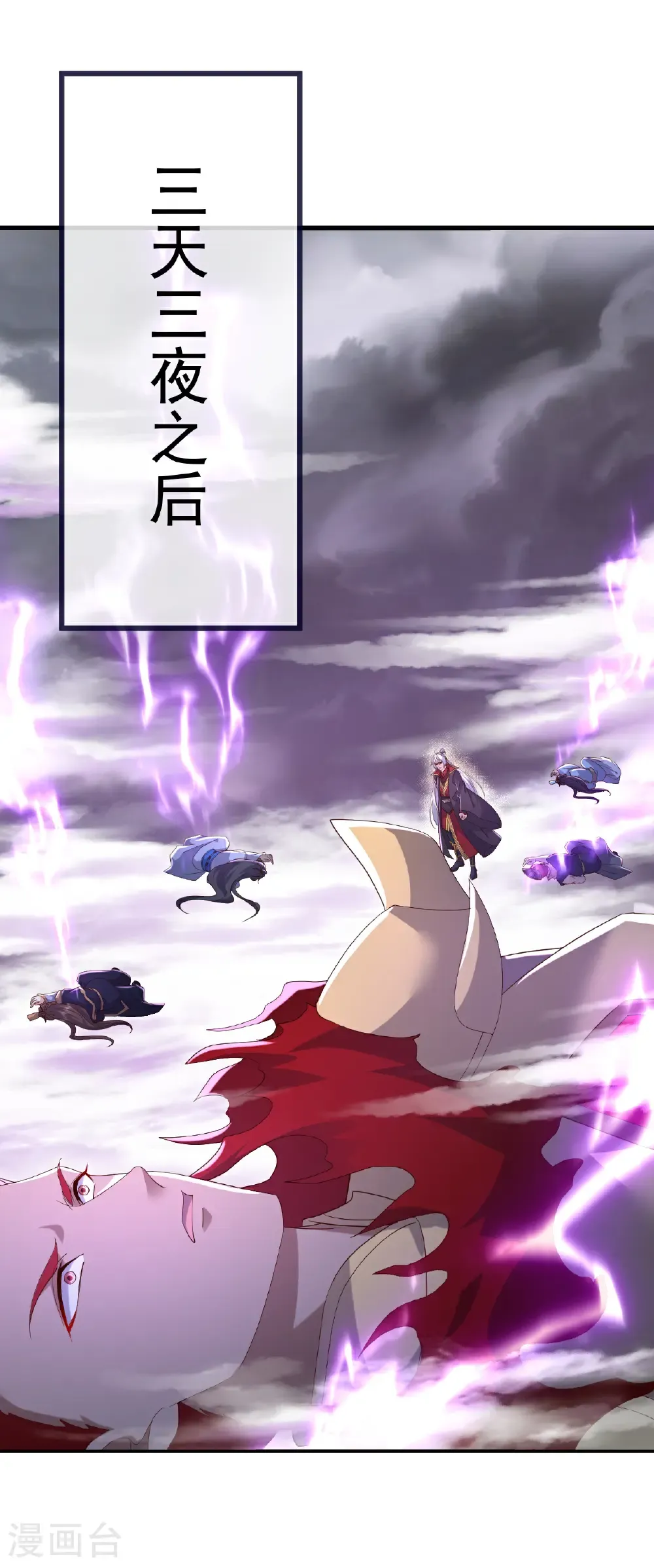 第701话 大楚第十皇9