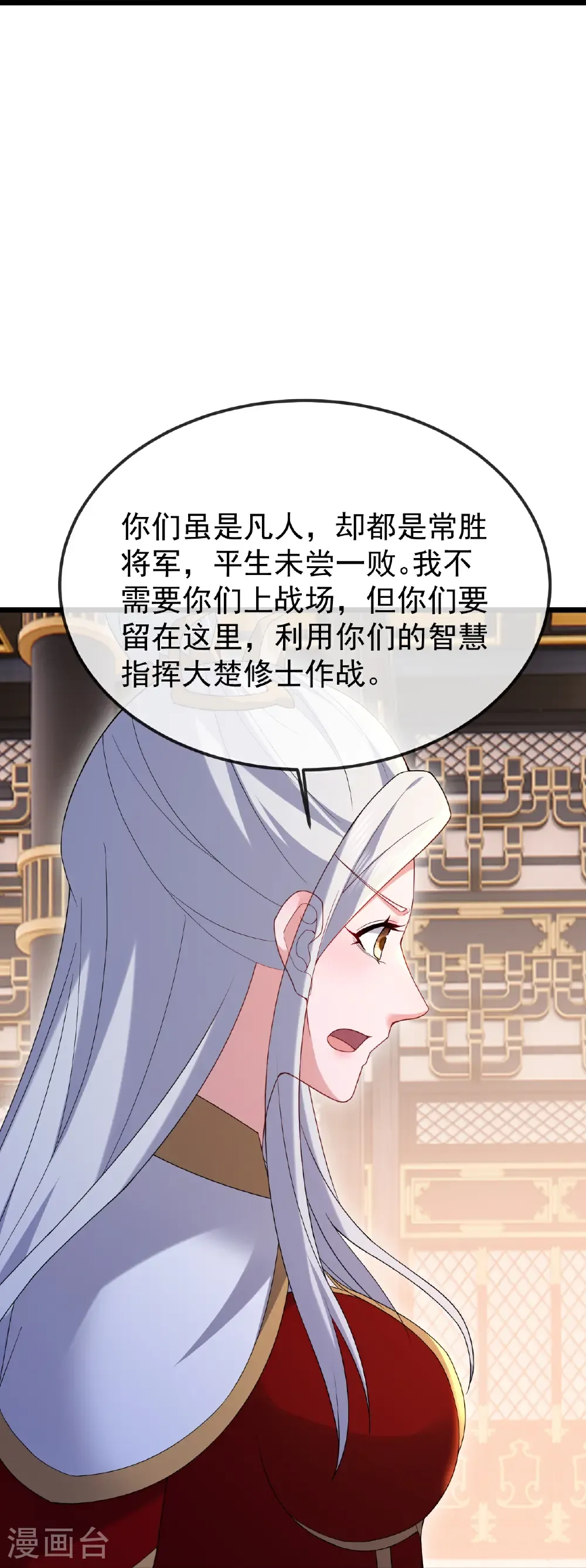 第683话 攻破城墙57