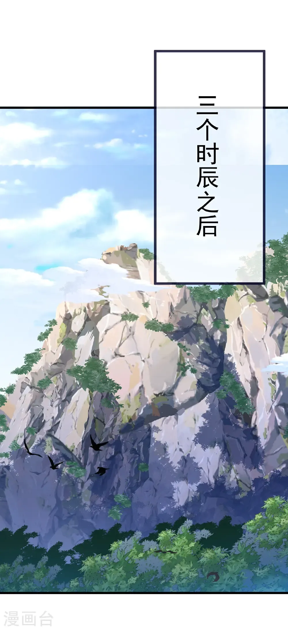 第637话 了却心事7