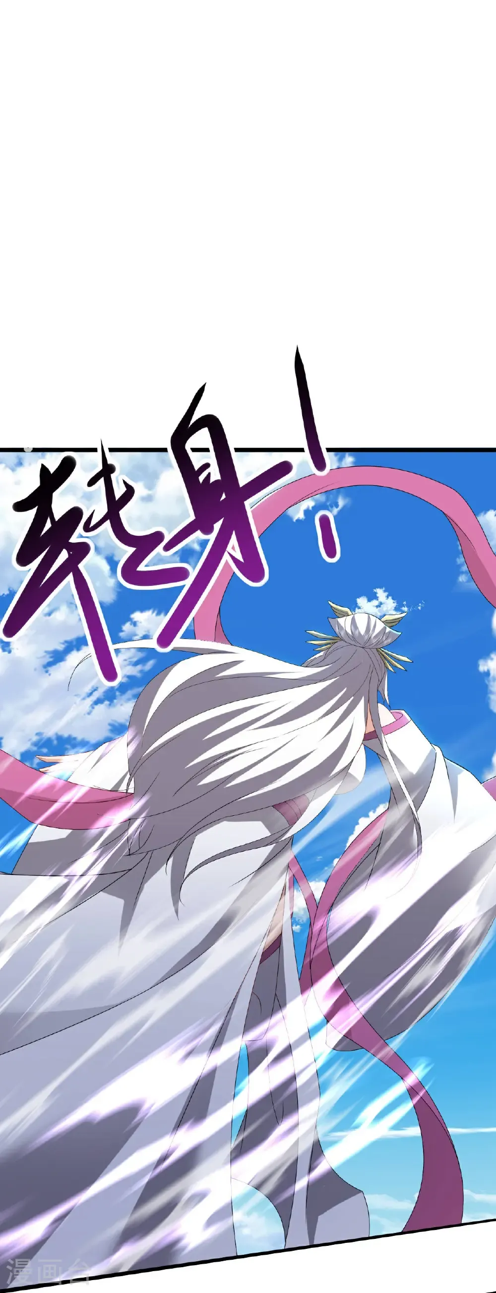 第640话 无视神通6