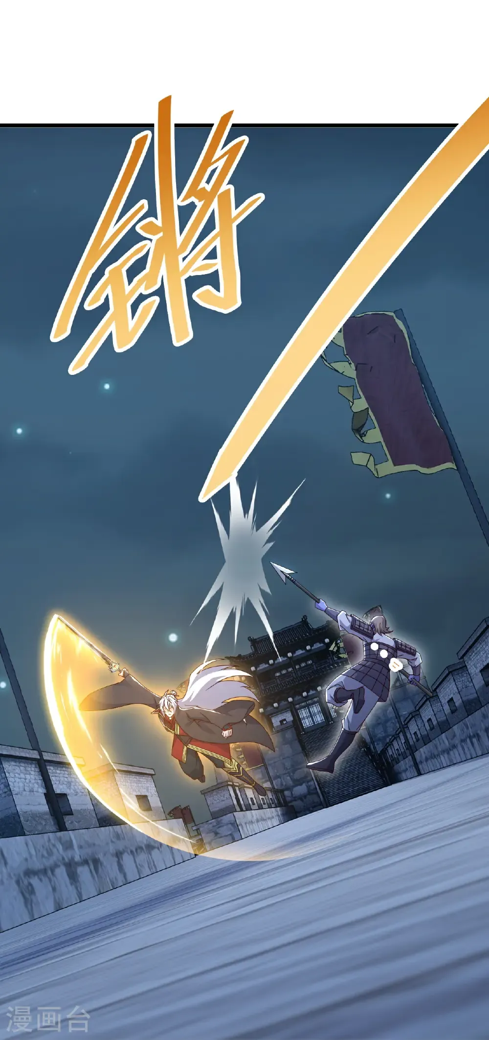 第687话 最后三日29