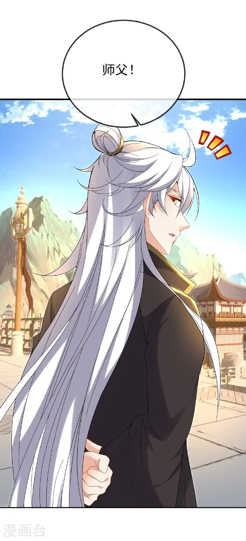 第617话 虎娃VS夕颜60