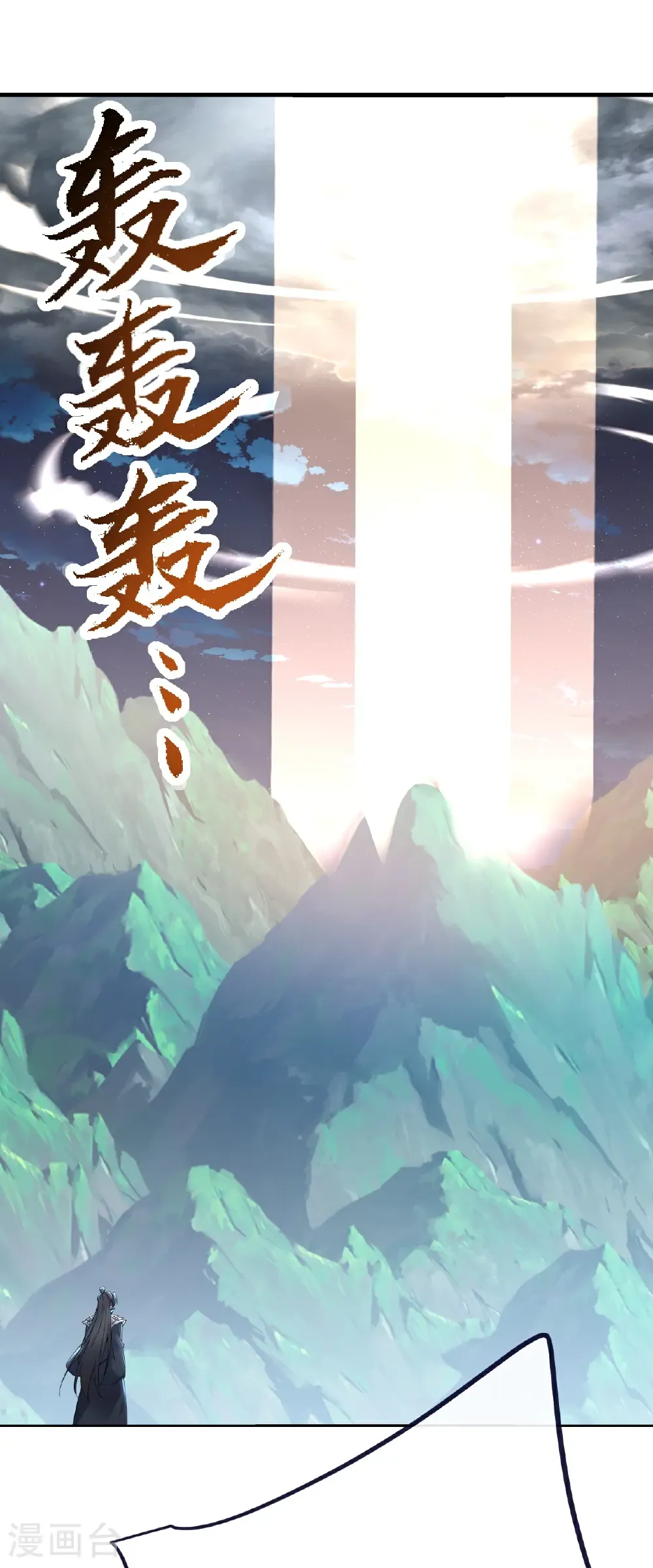 第700话 突破的契机56