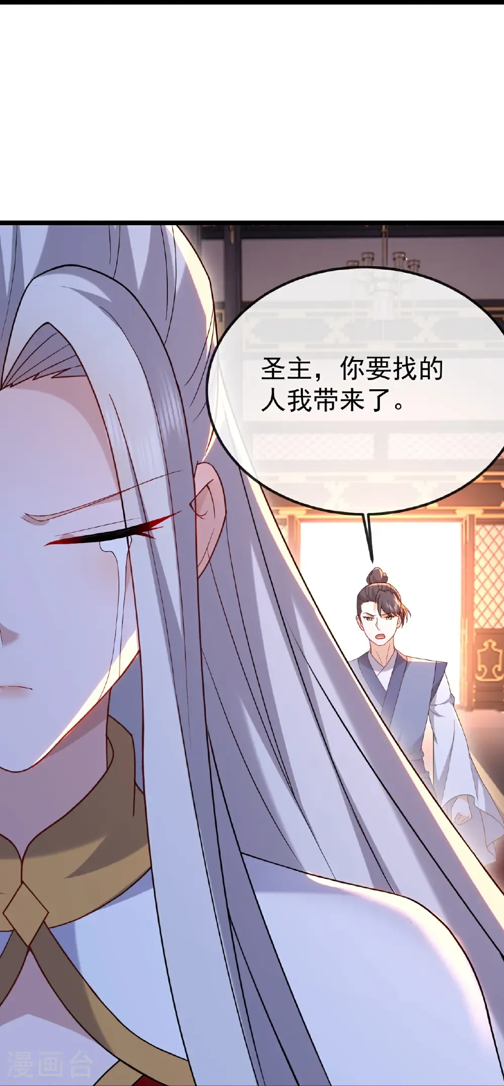 第683话 攻破城墙49