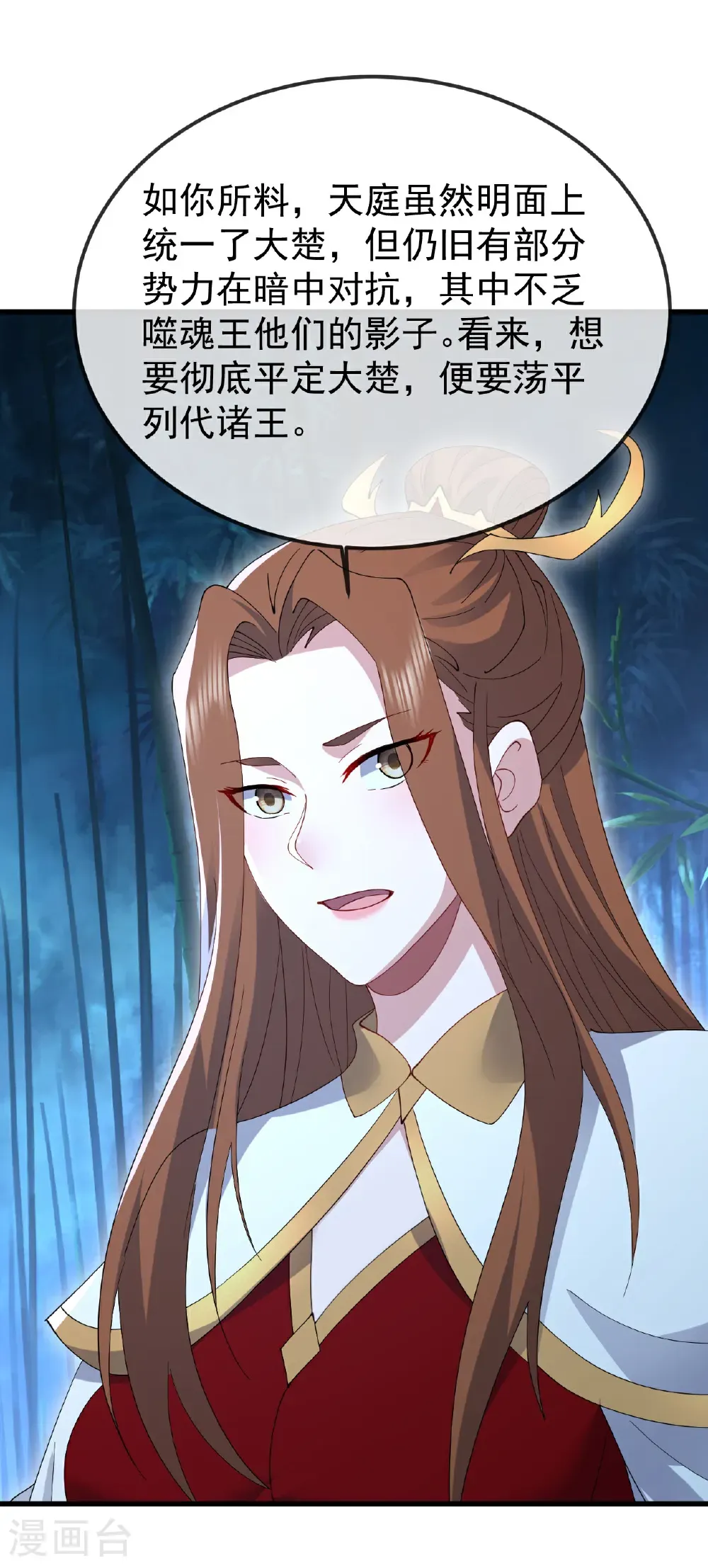 第641话 红尘归来51