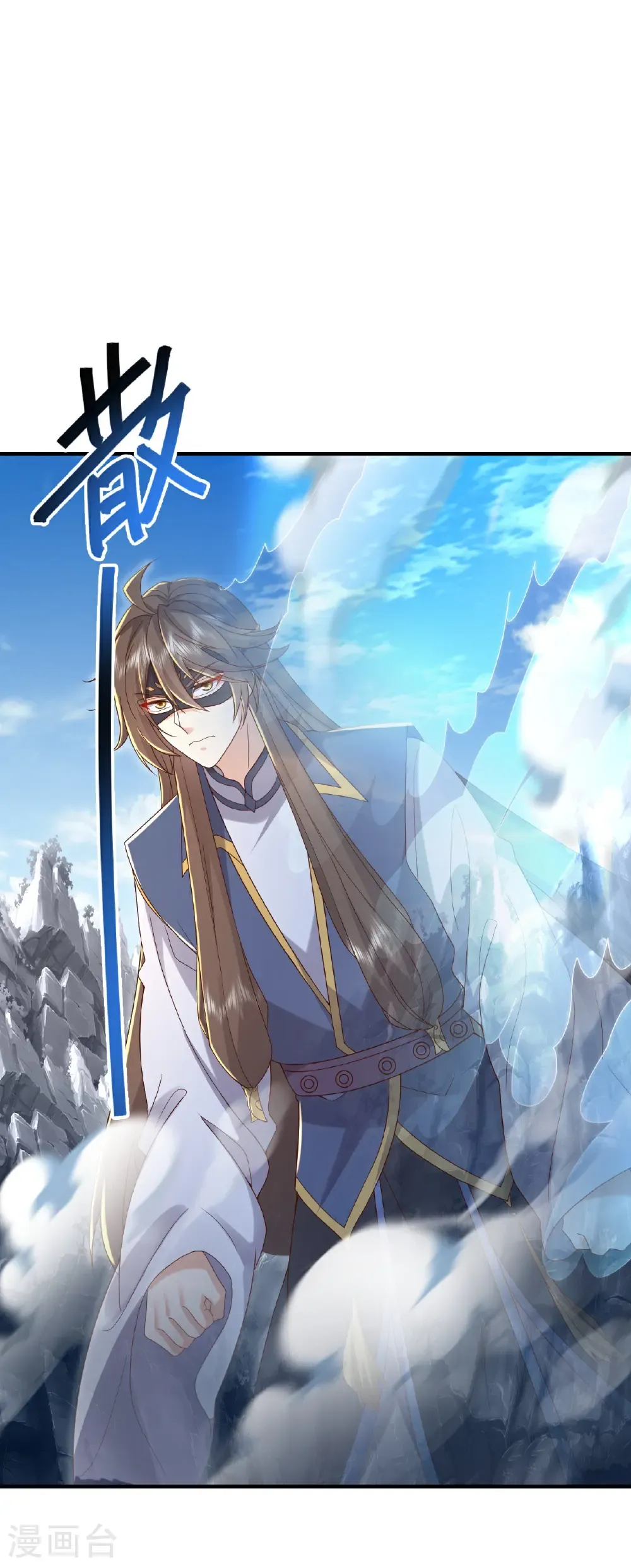 第626话 寂灭神通11