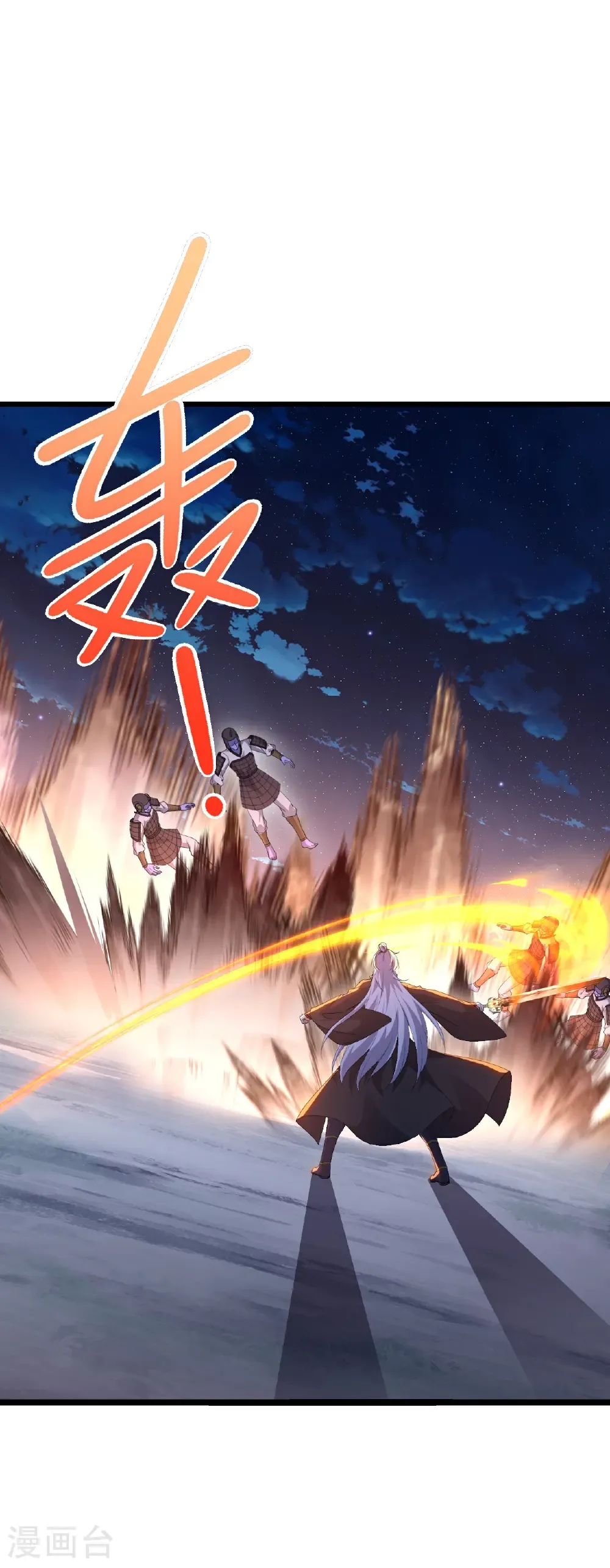 第685话 斩杀的价值6