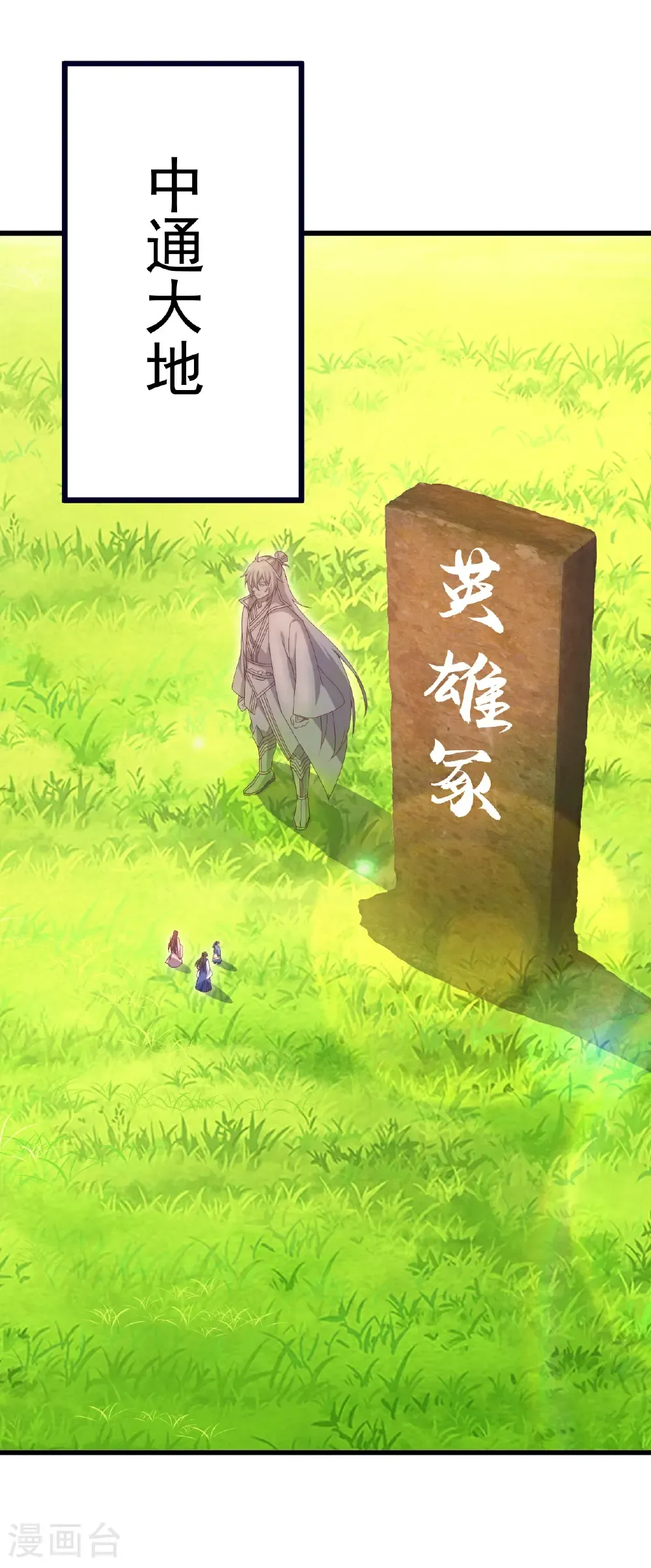 第703话 离开大楚60