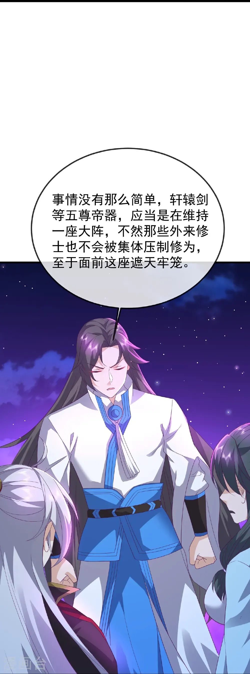 第656话 那是什么18