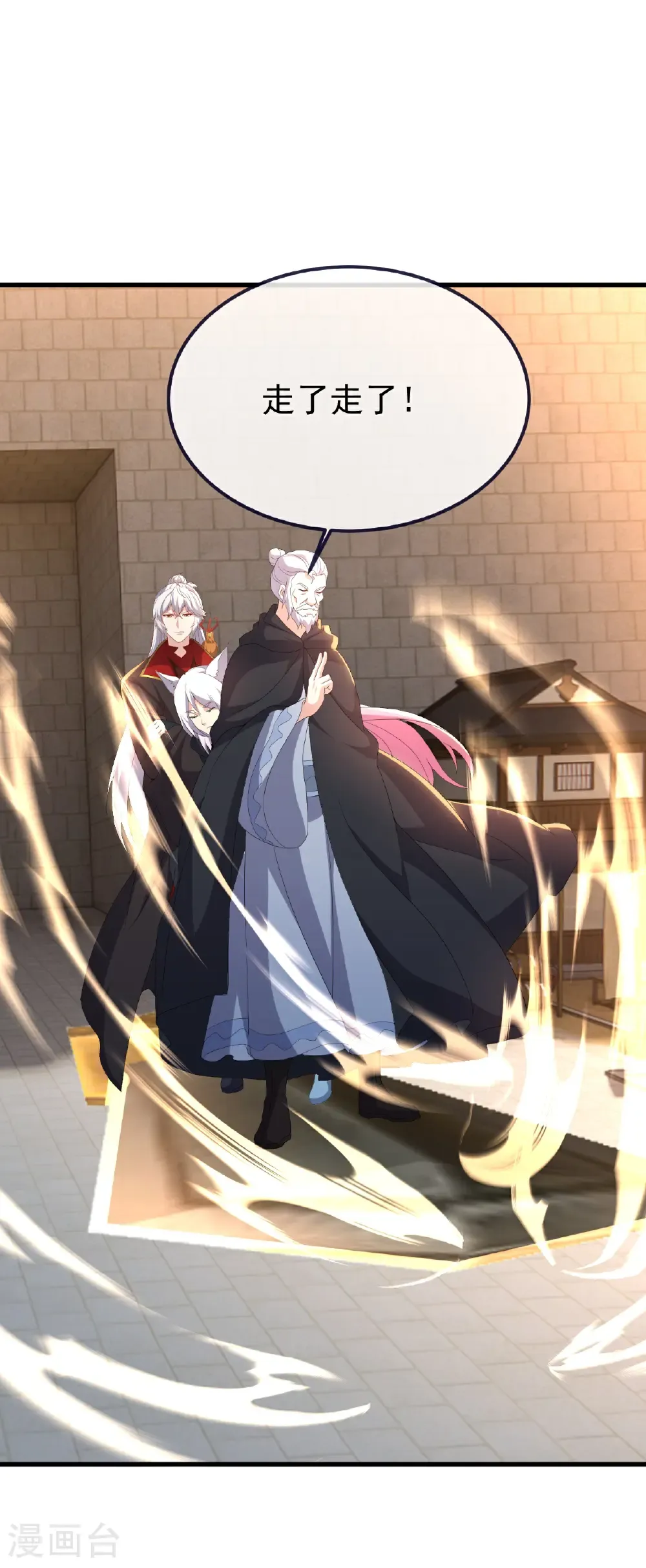 第720话 狐仙儿16