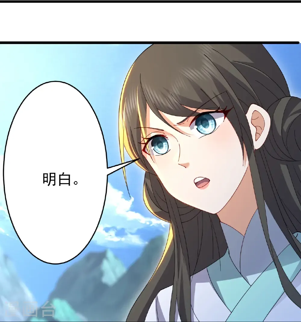 第665话 莫要小看我46
