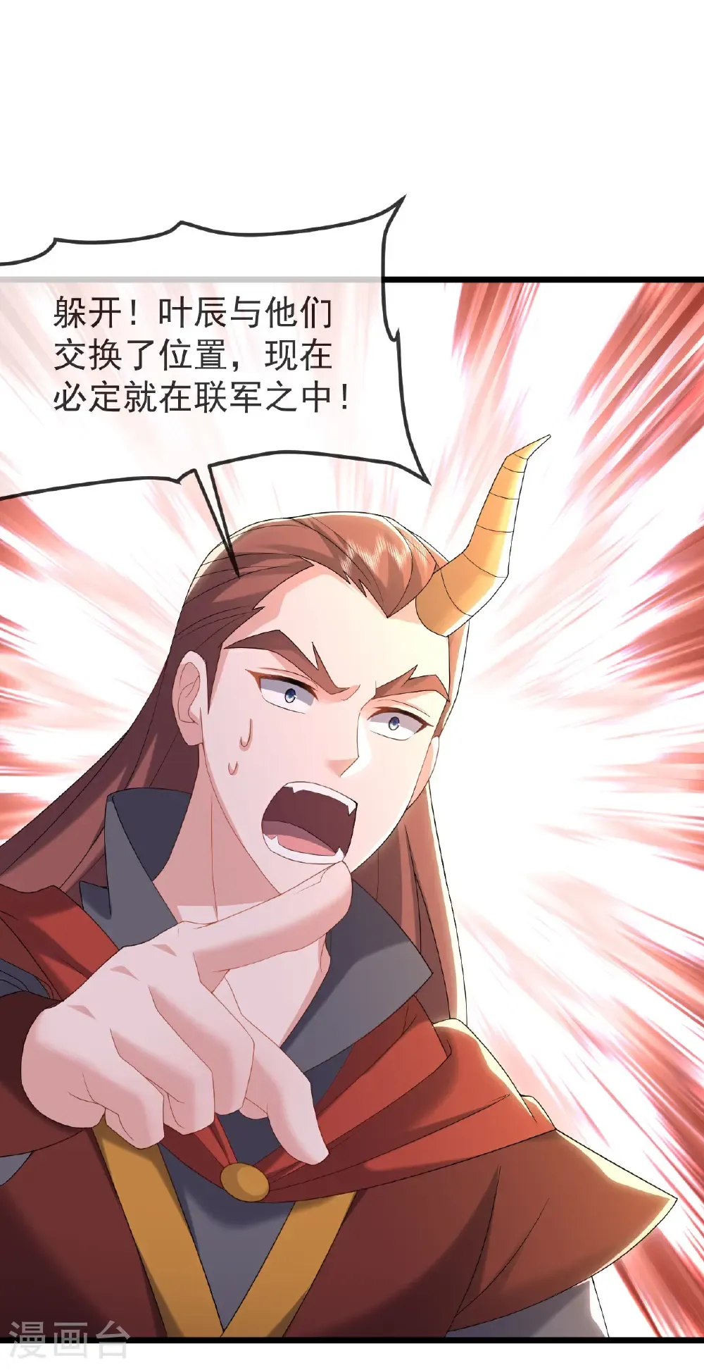 第629话 为皇者护道之人1