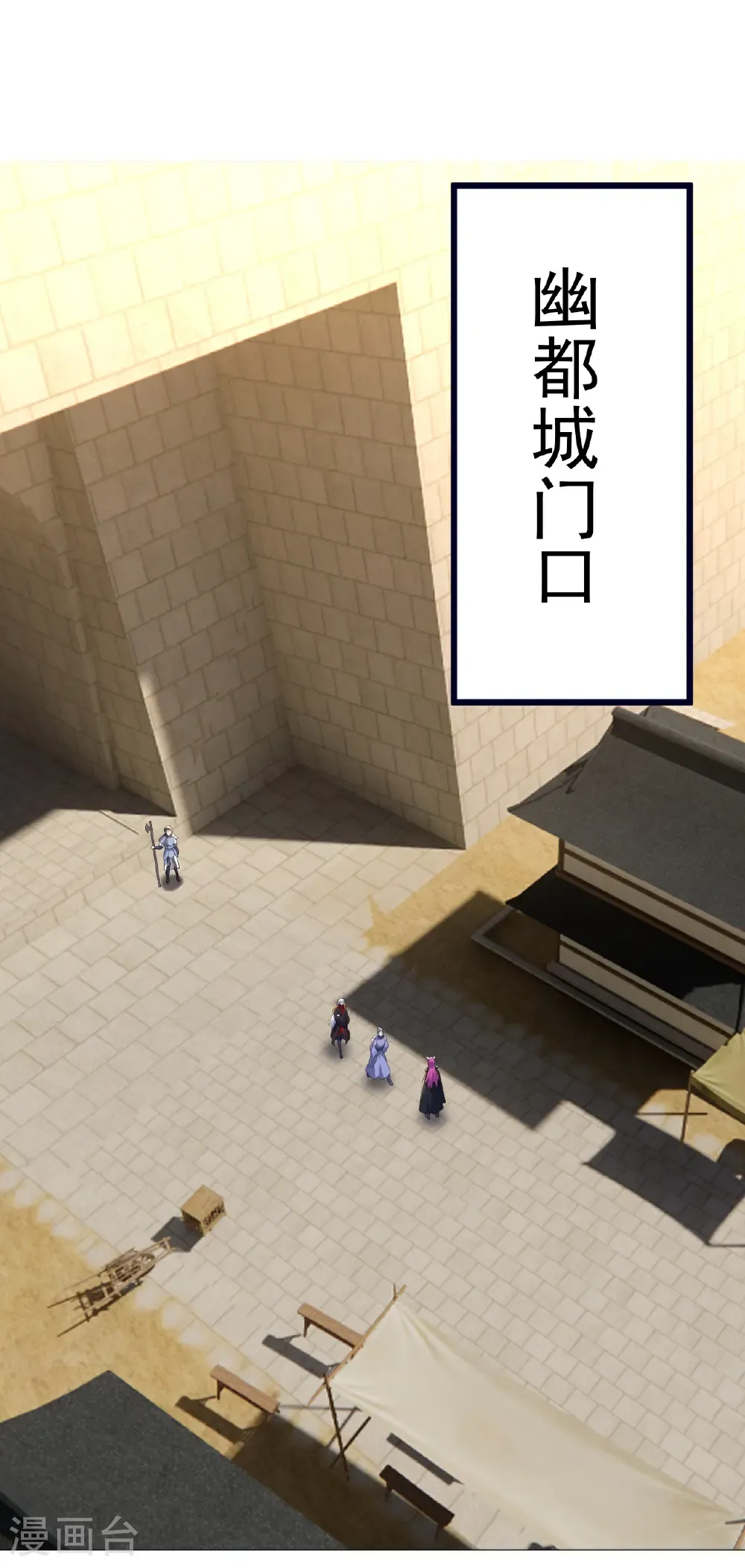 第720话 狐仙儿9