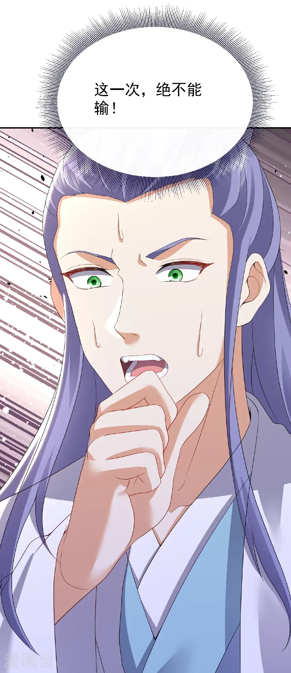 第726话 赌神滑铁卢29