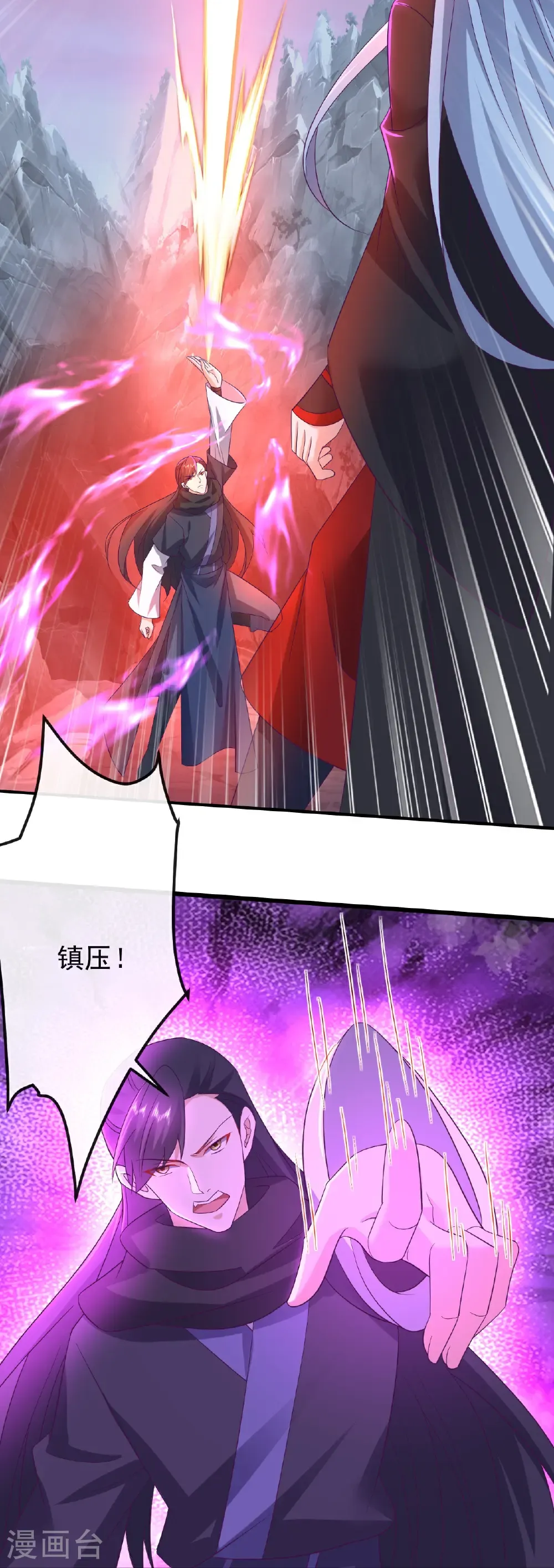 第629话 为皇者护道之人48
