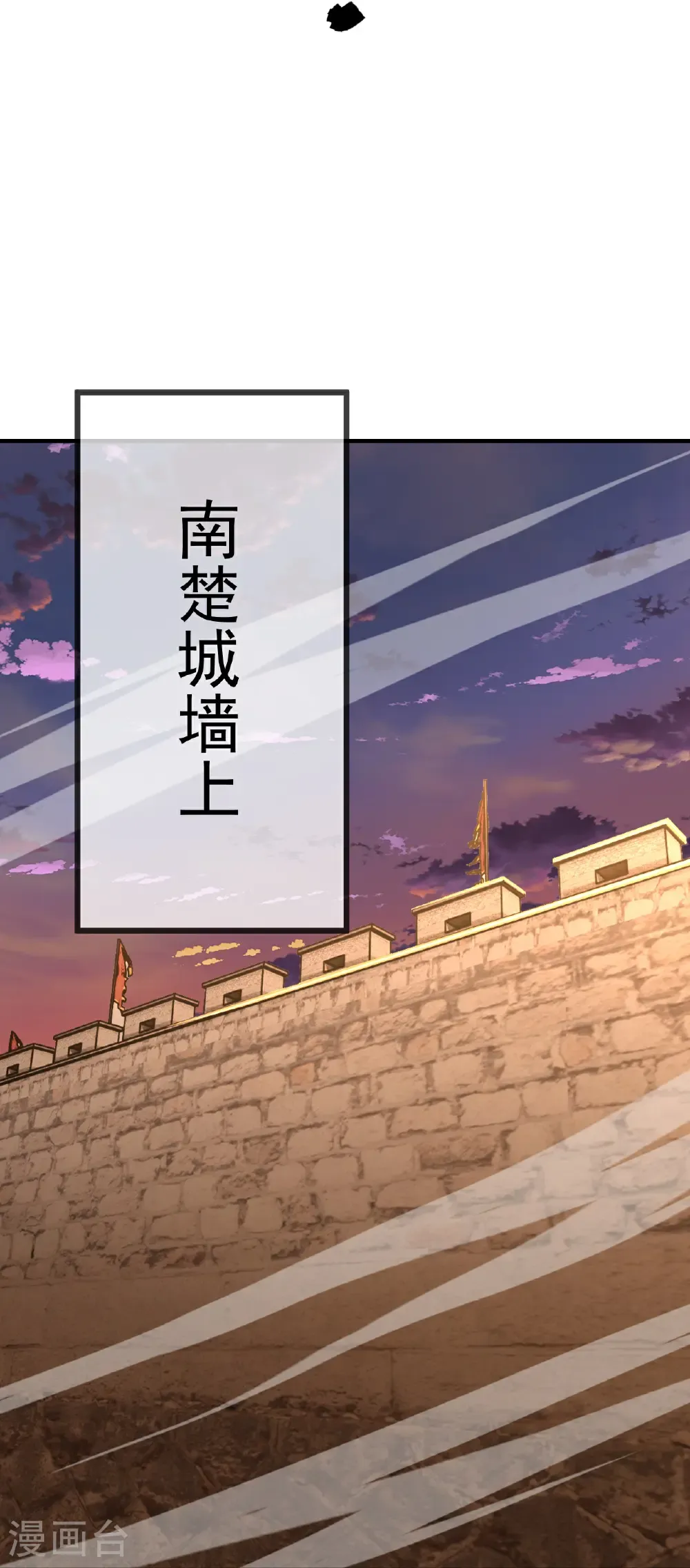 第672话 等待54