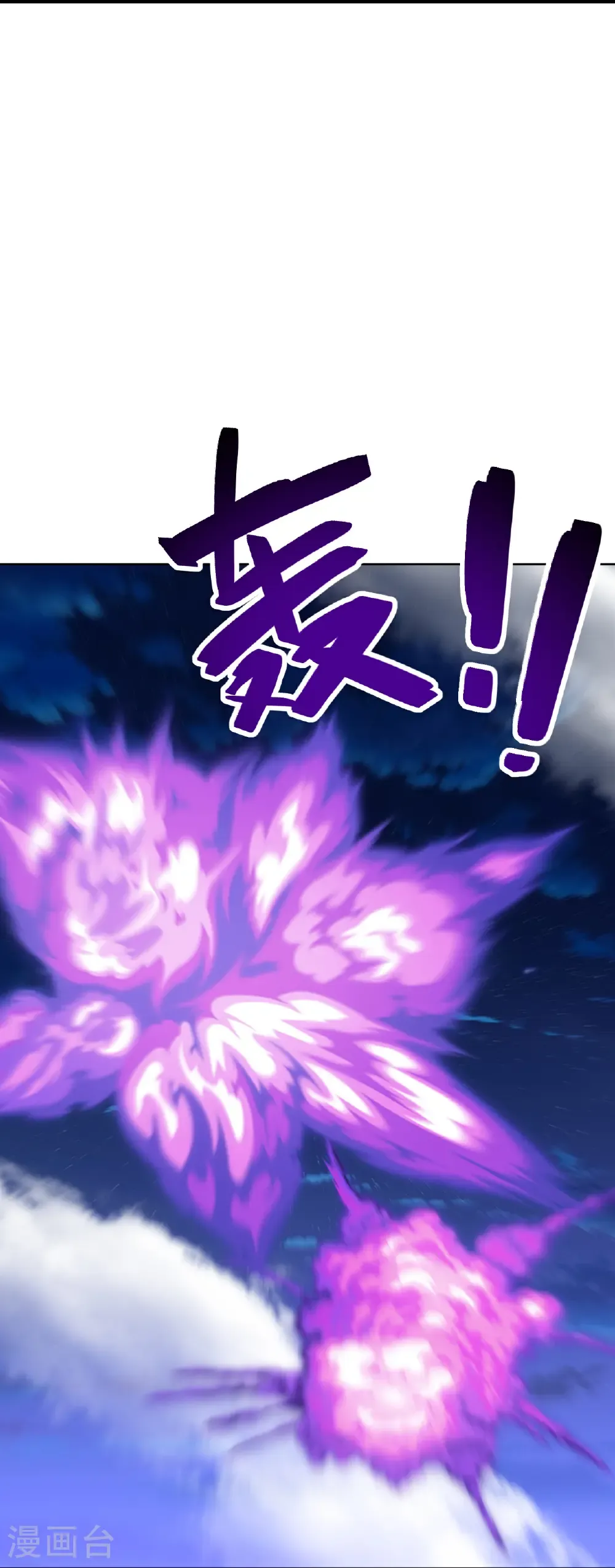 第685话 斩杀的价值29