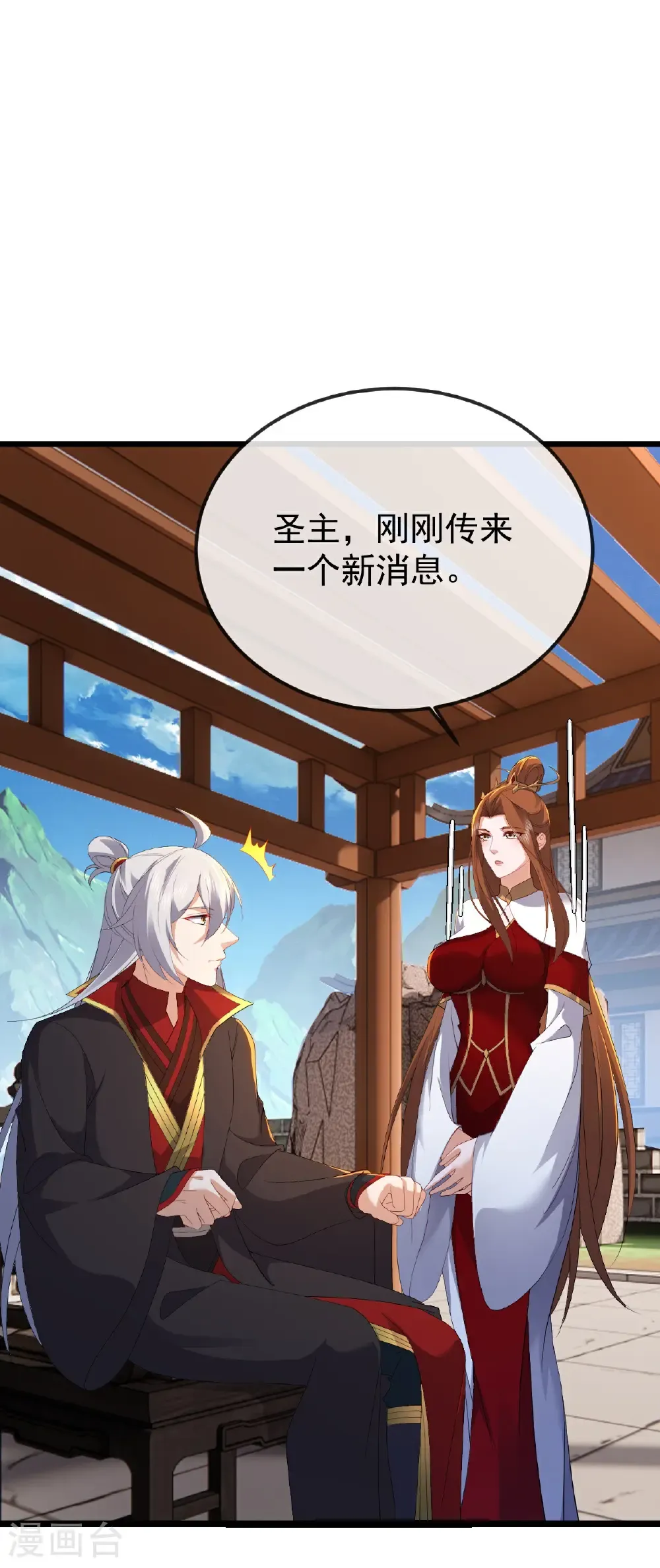 第610话 神殇灭魂38