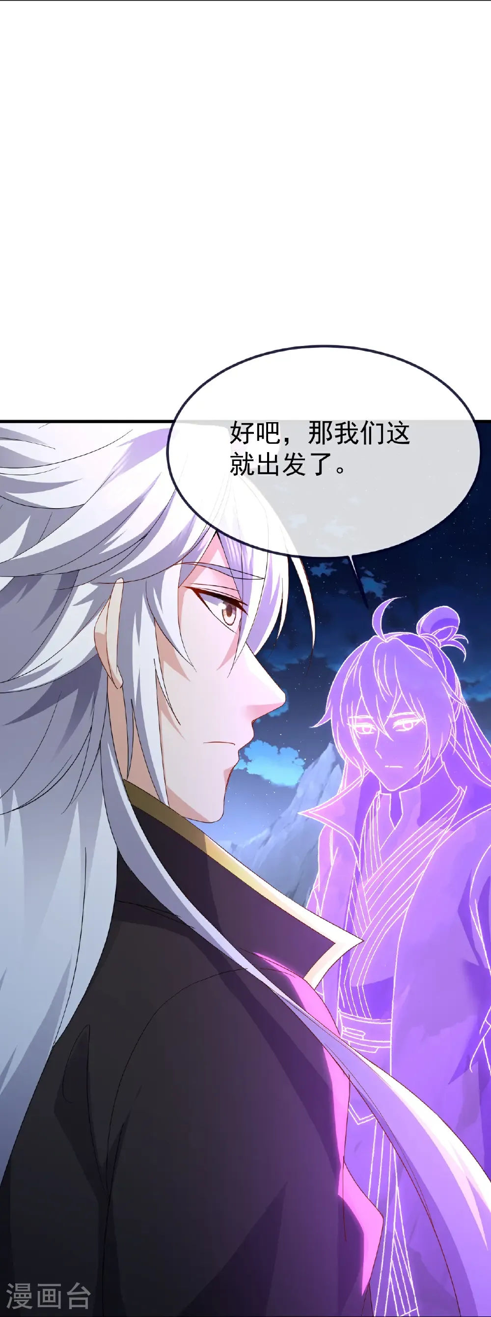 第698话 可还习惯52