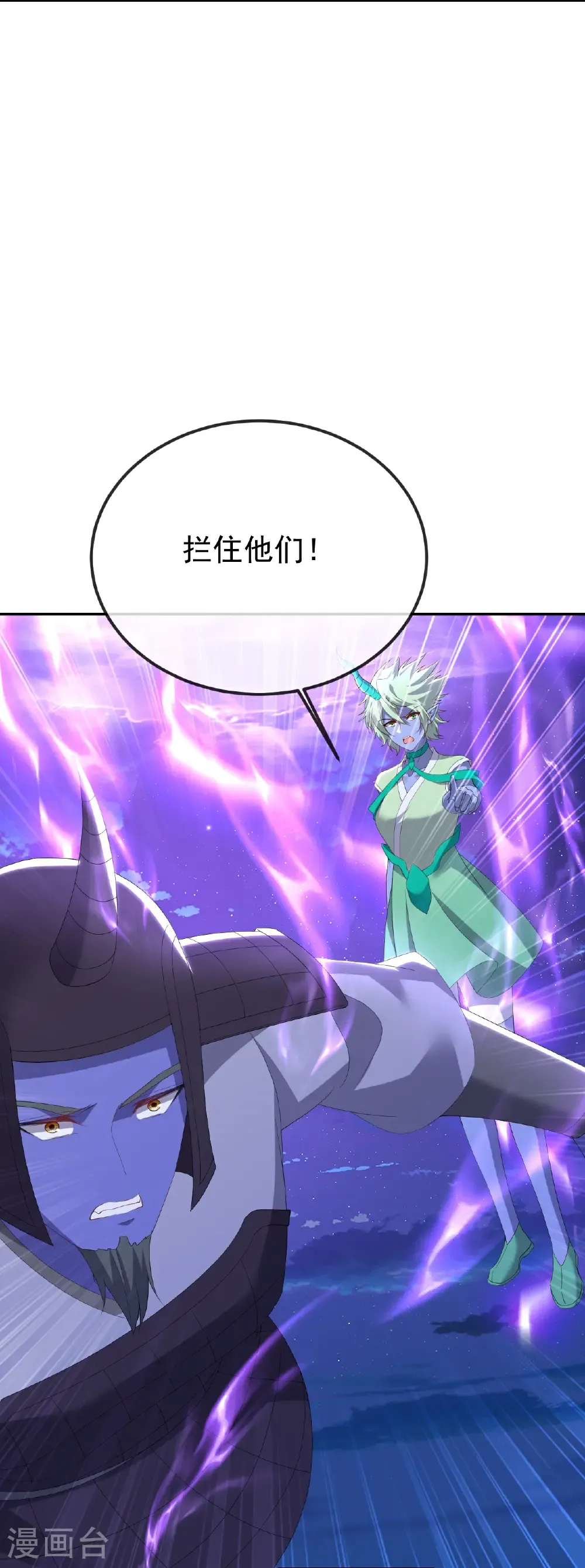 第679话 破开结界28