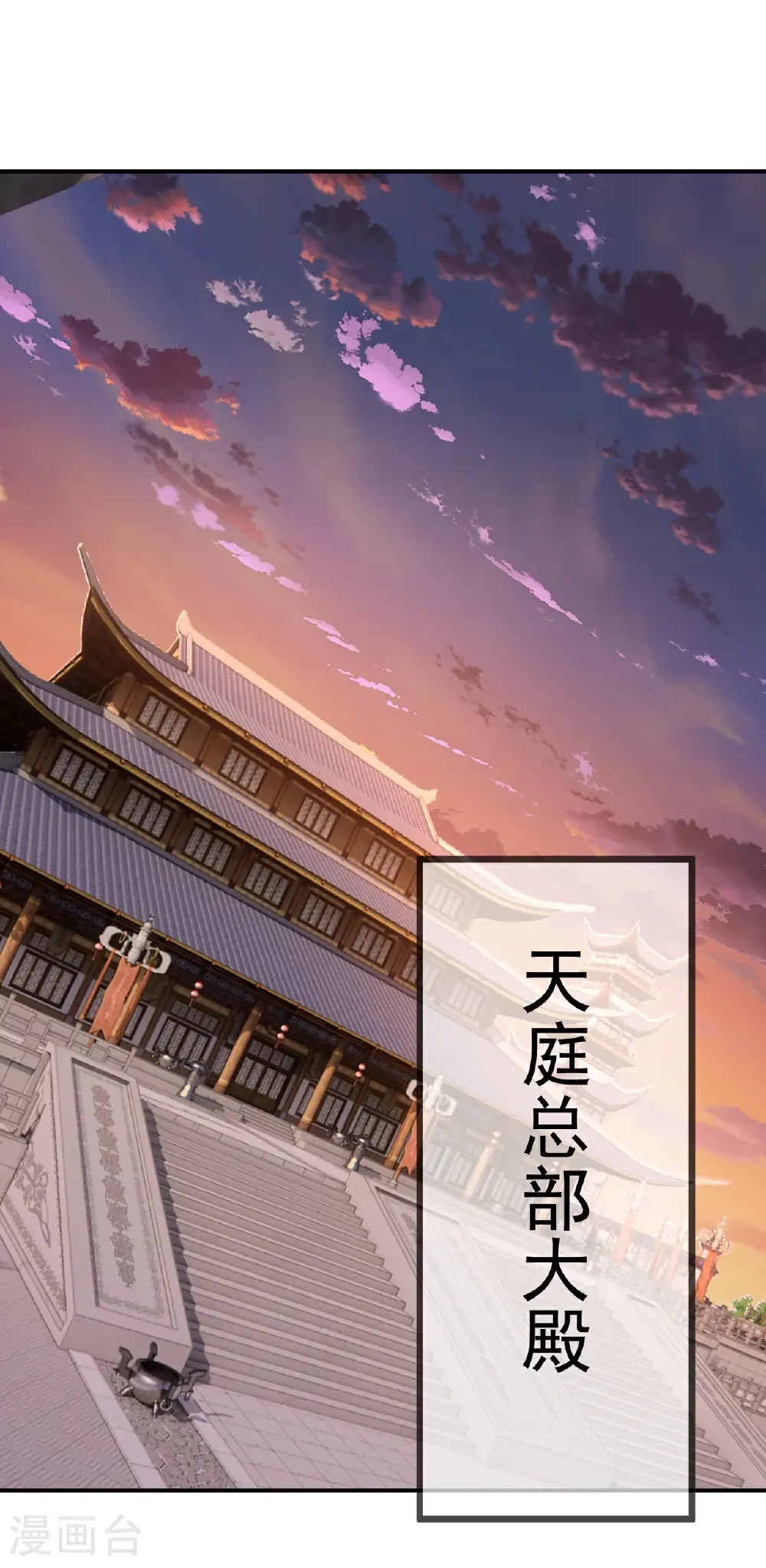 第673话 你做的很好43