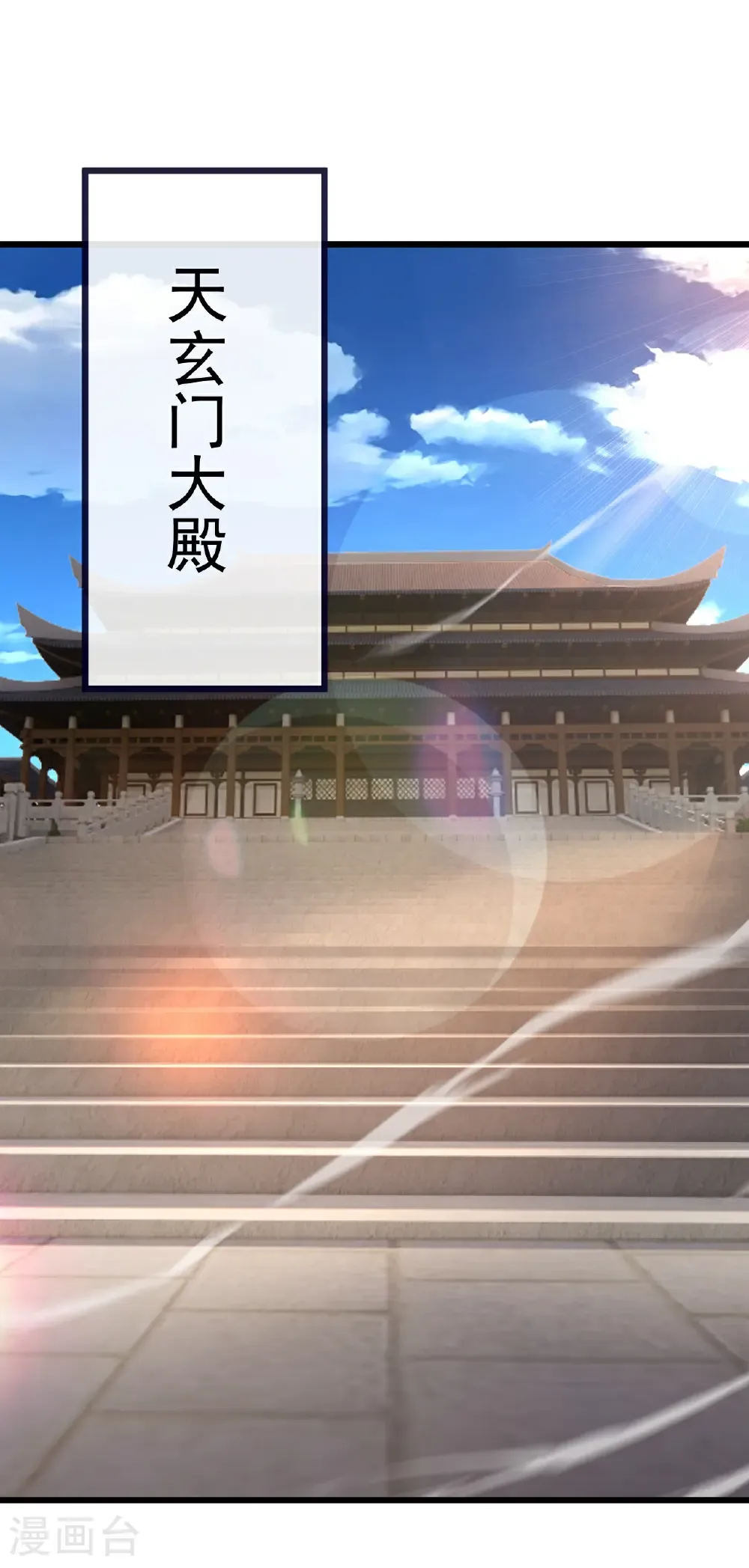 第609话 不讲武德29