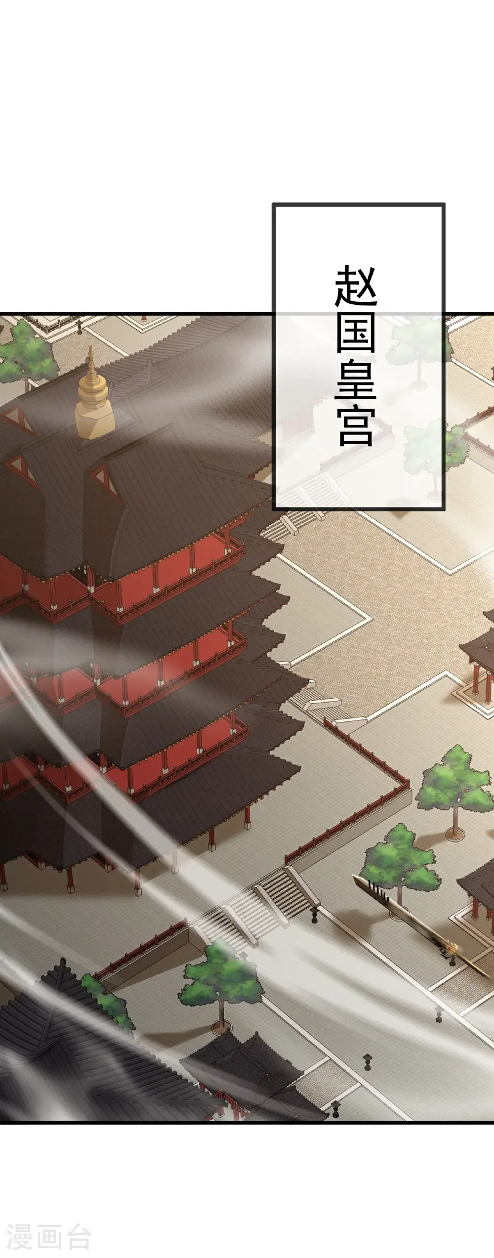 第645话 熊二的婚宴50