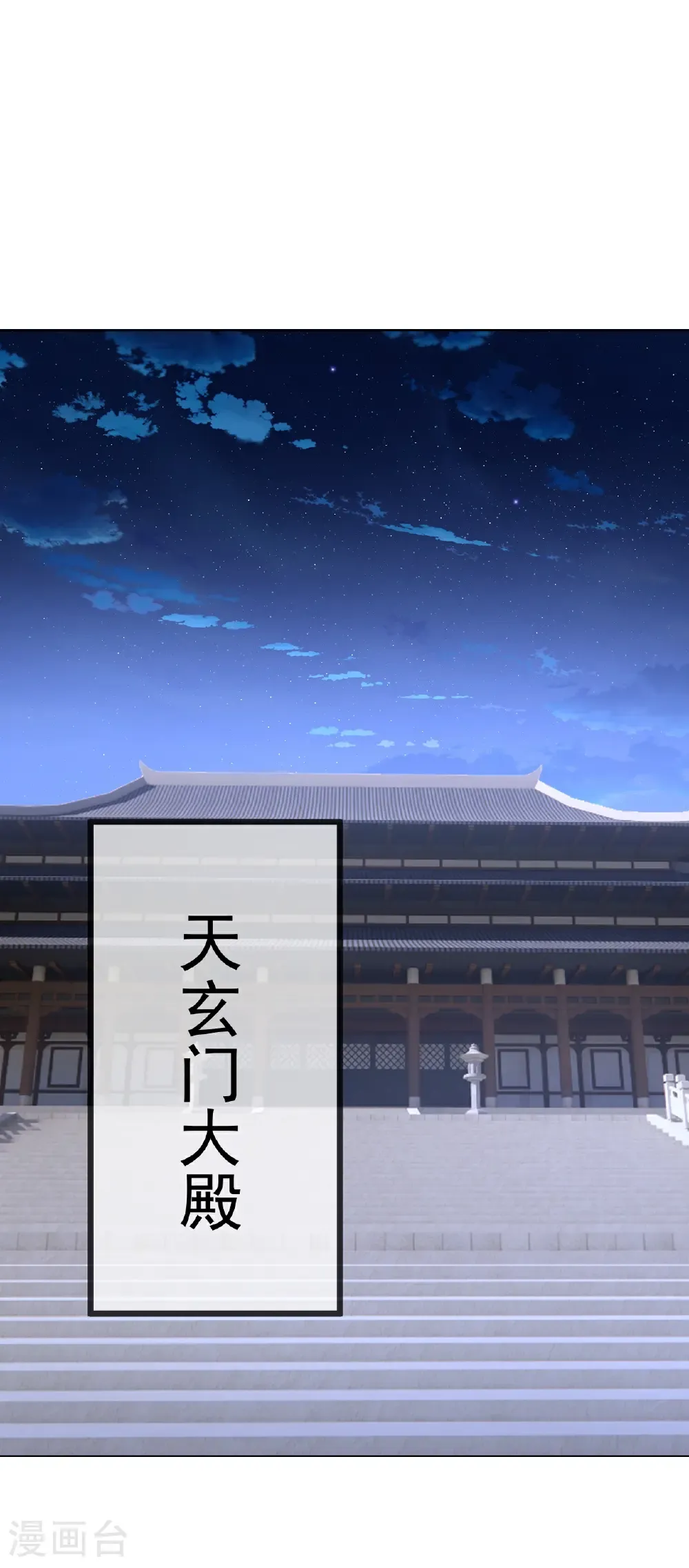 第689话 交给你了16