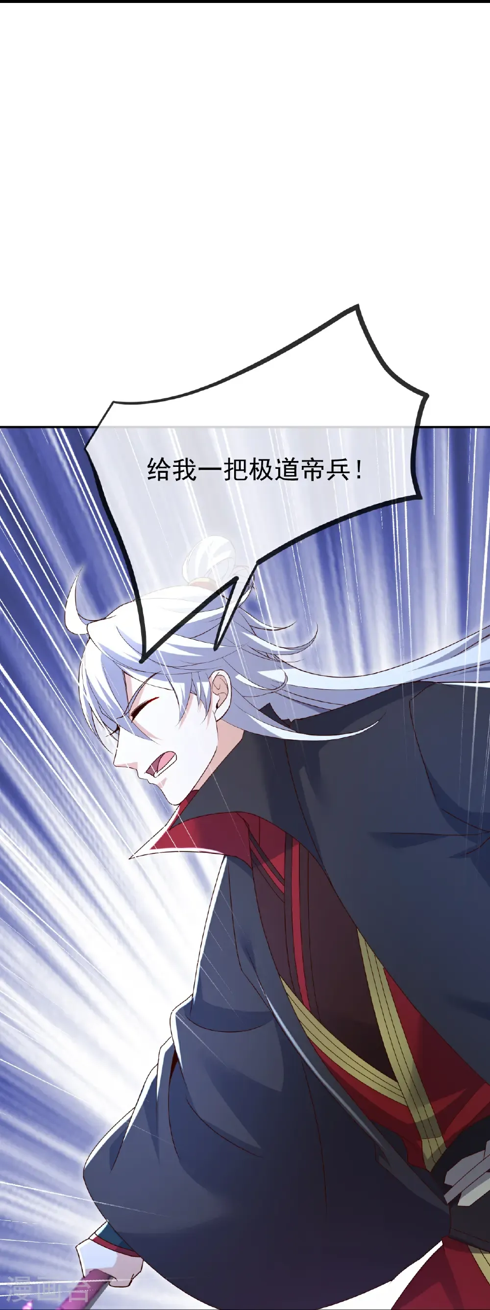 第693话 仙轮天道42