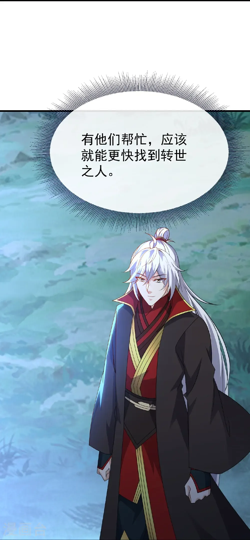 第698话 可还习惯54