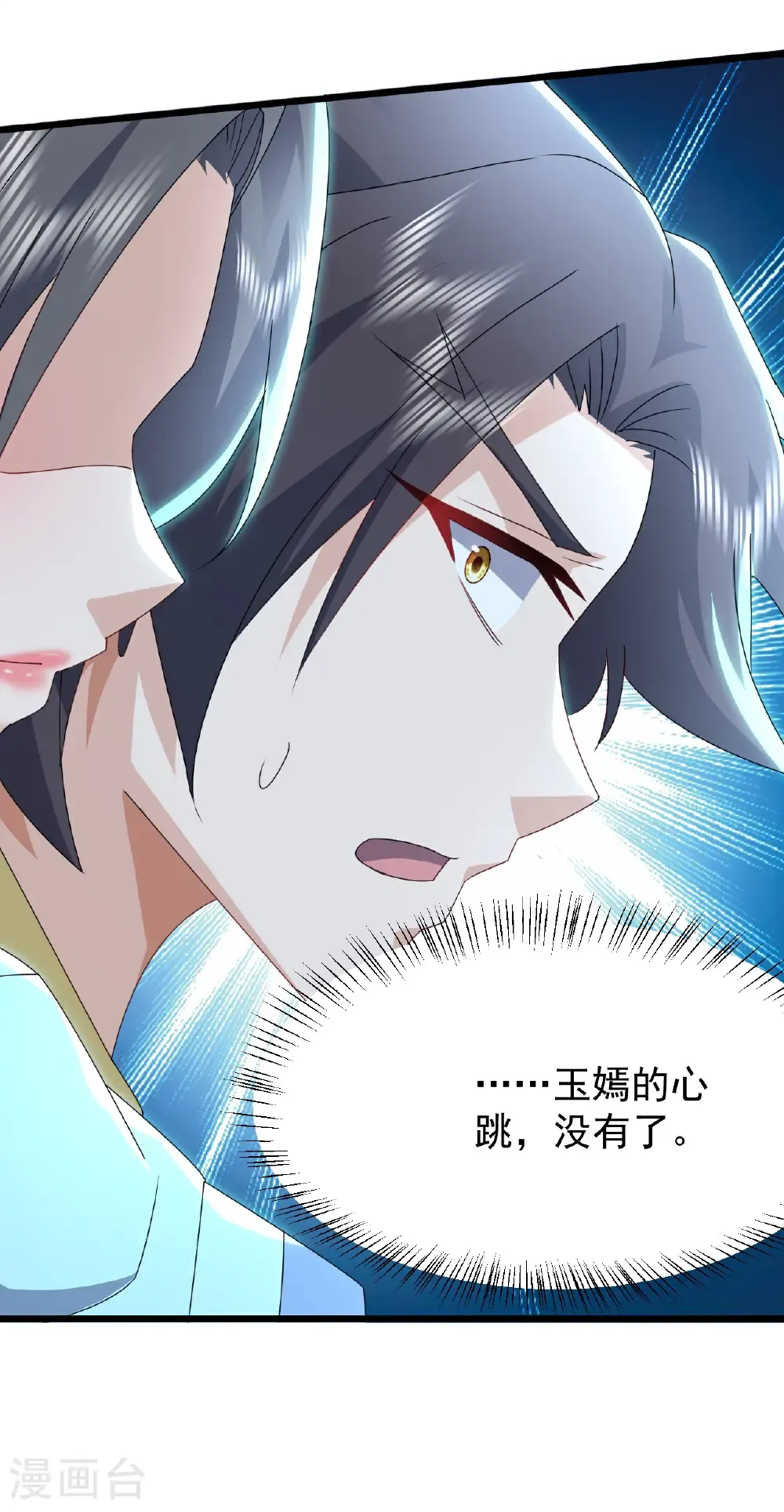 第657话 大闹一场57