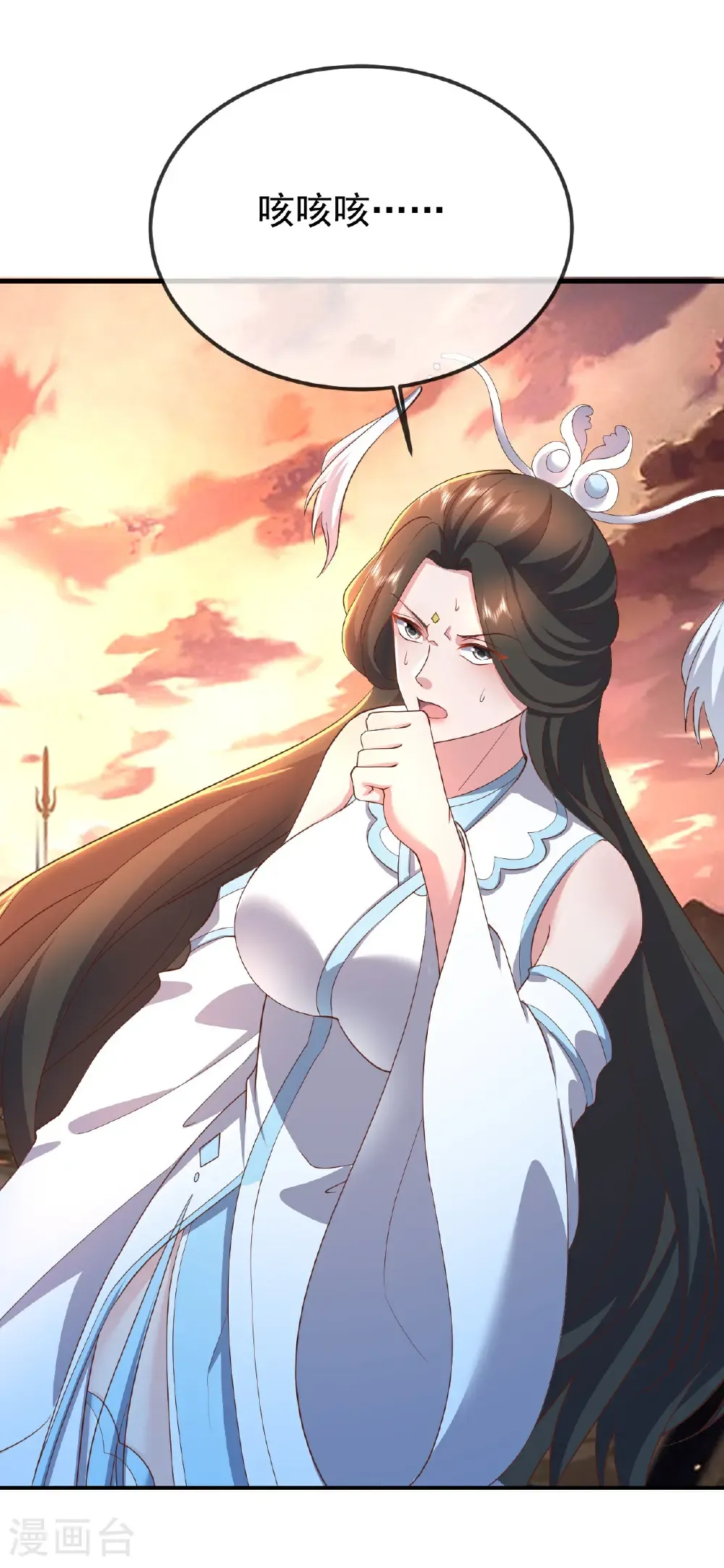 第618话 沉睡的星辰49