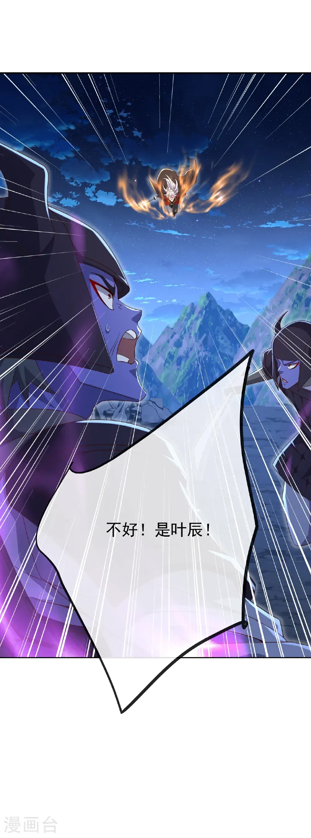 第686话 营救西天门14