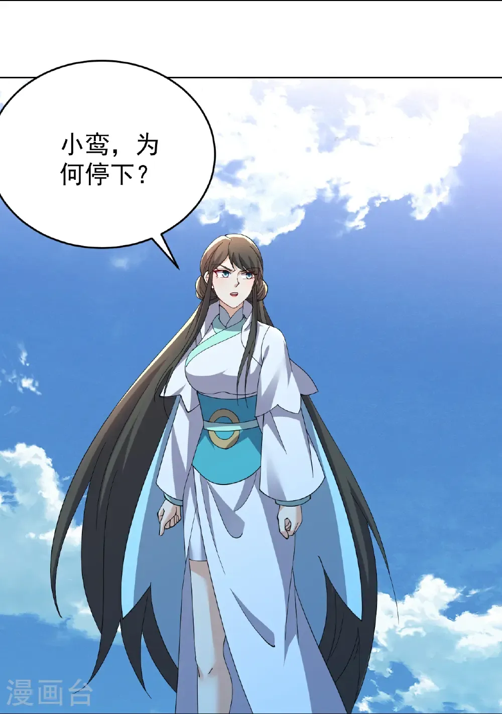 第666话 及时行乐16