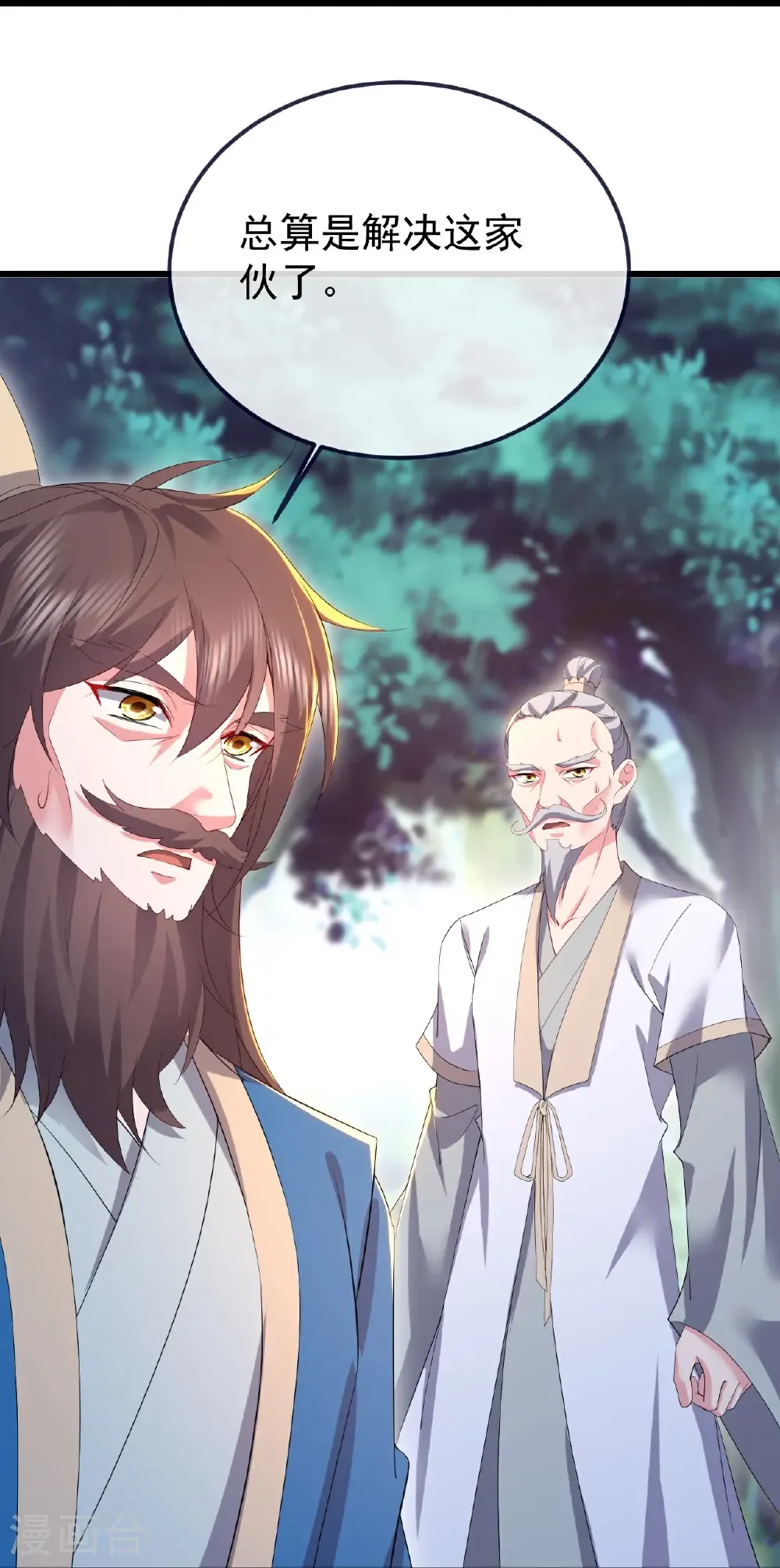第609话 不讲武德42