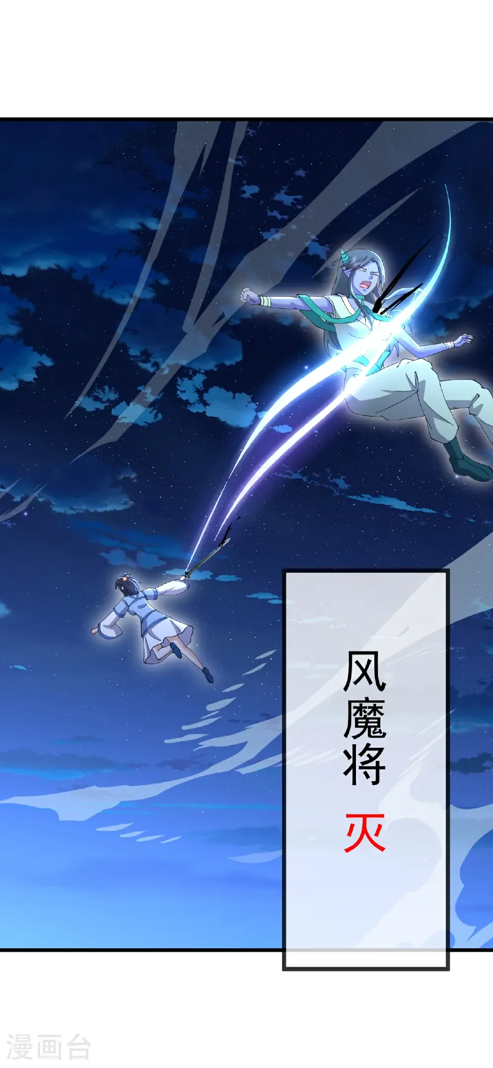 第660话 来会会你44